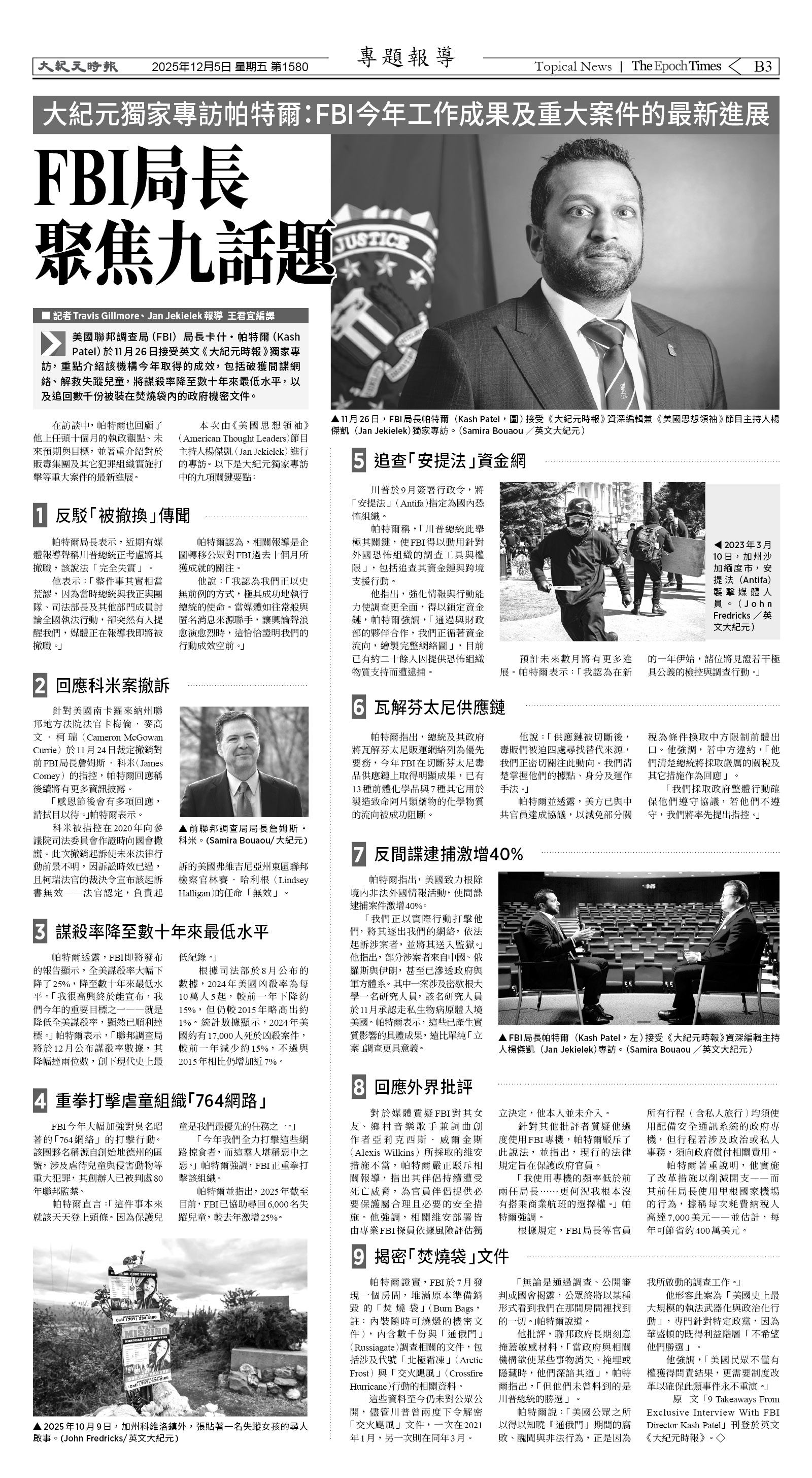 Djyatl_1580 20251205_B03.jpg