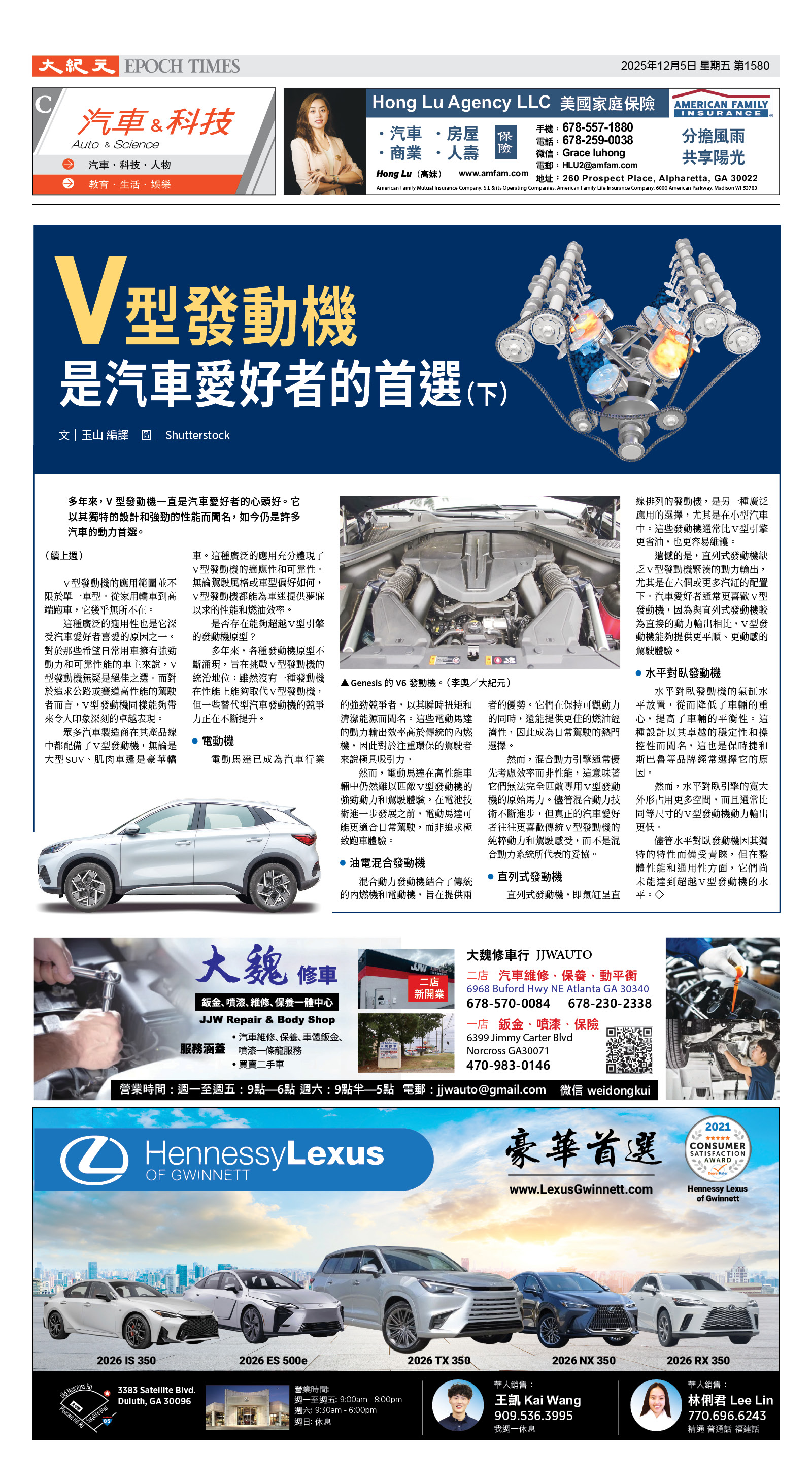 Djyatl_1580 20251205_C01.jpg