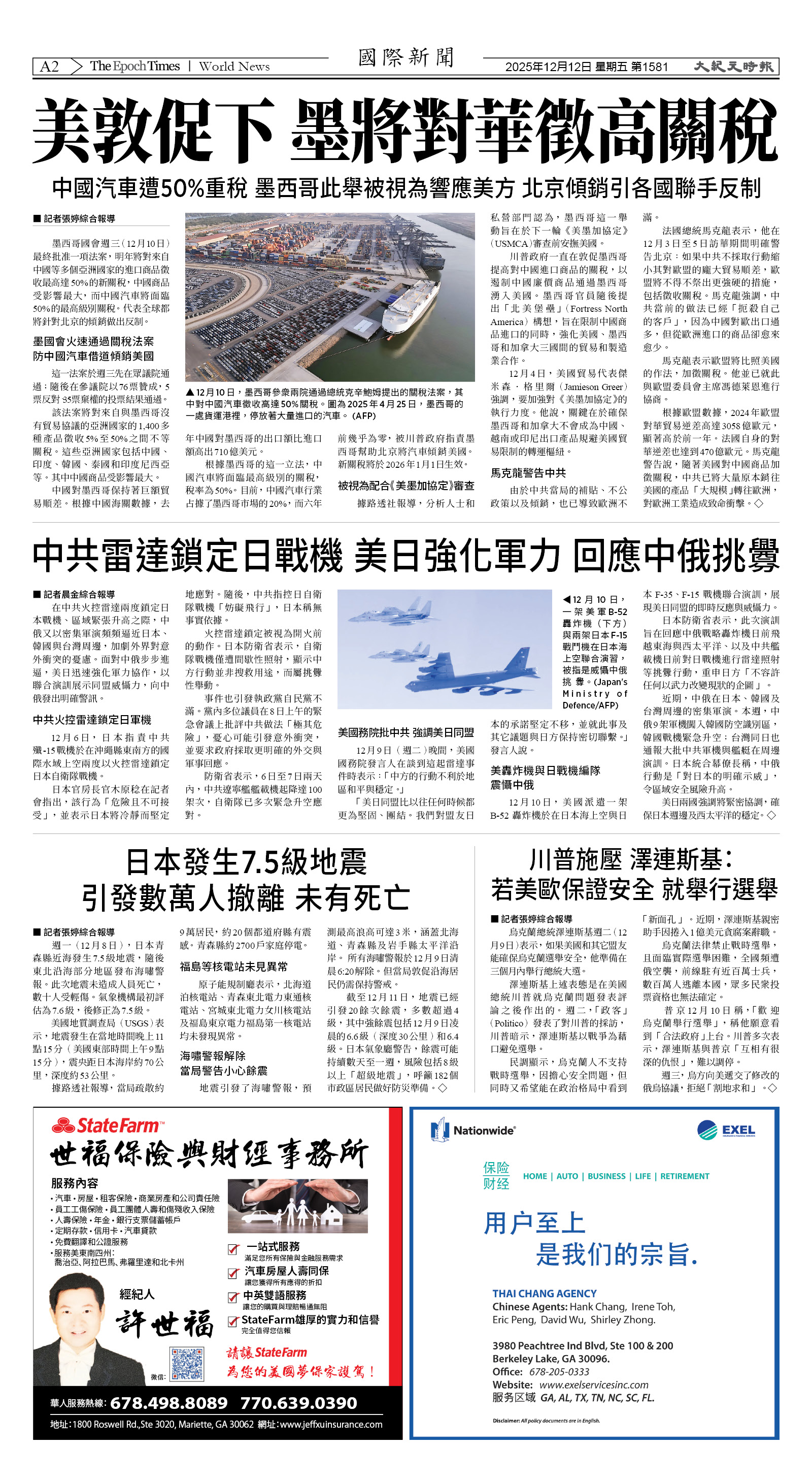 Djyatl_1581 20251212_A02.jpg