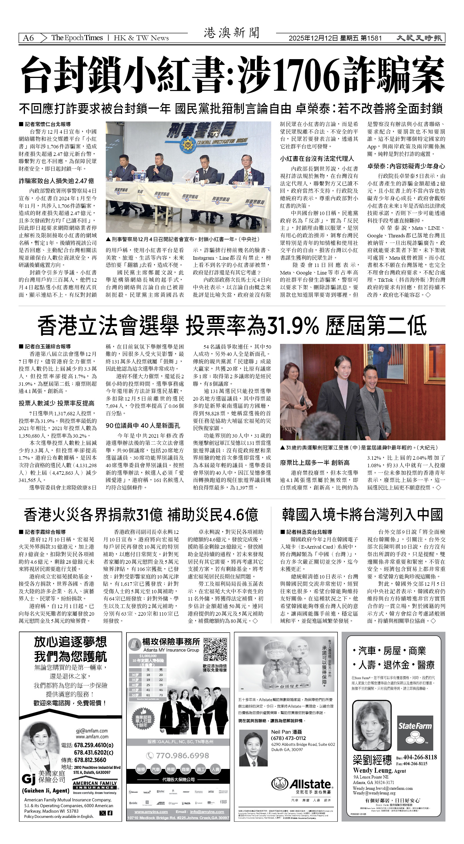 Djyatl_1581 20251212_A06.jpg