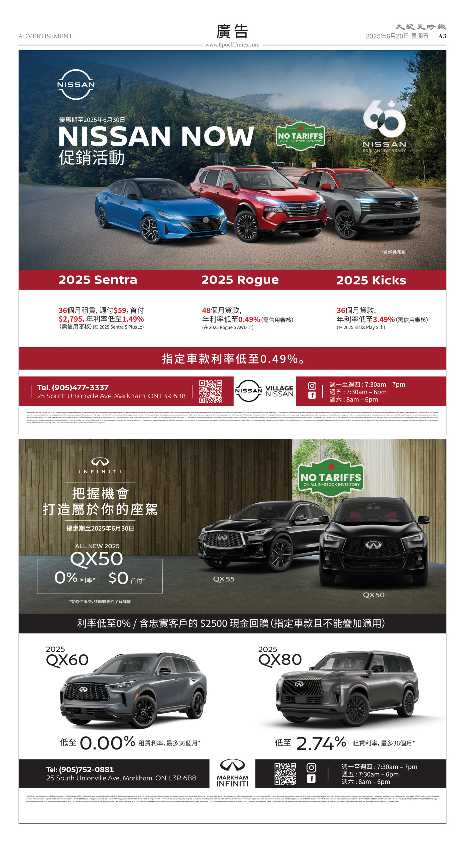 Toronto-20250620-A03-Advertisement-C.jpg
