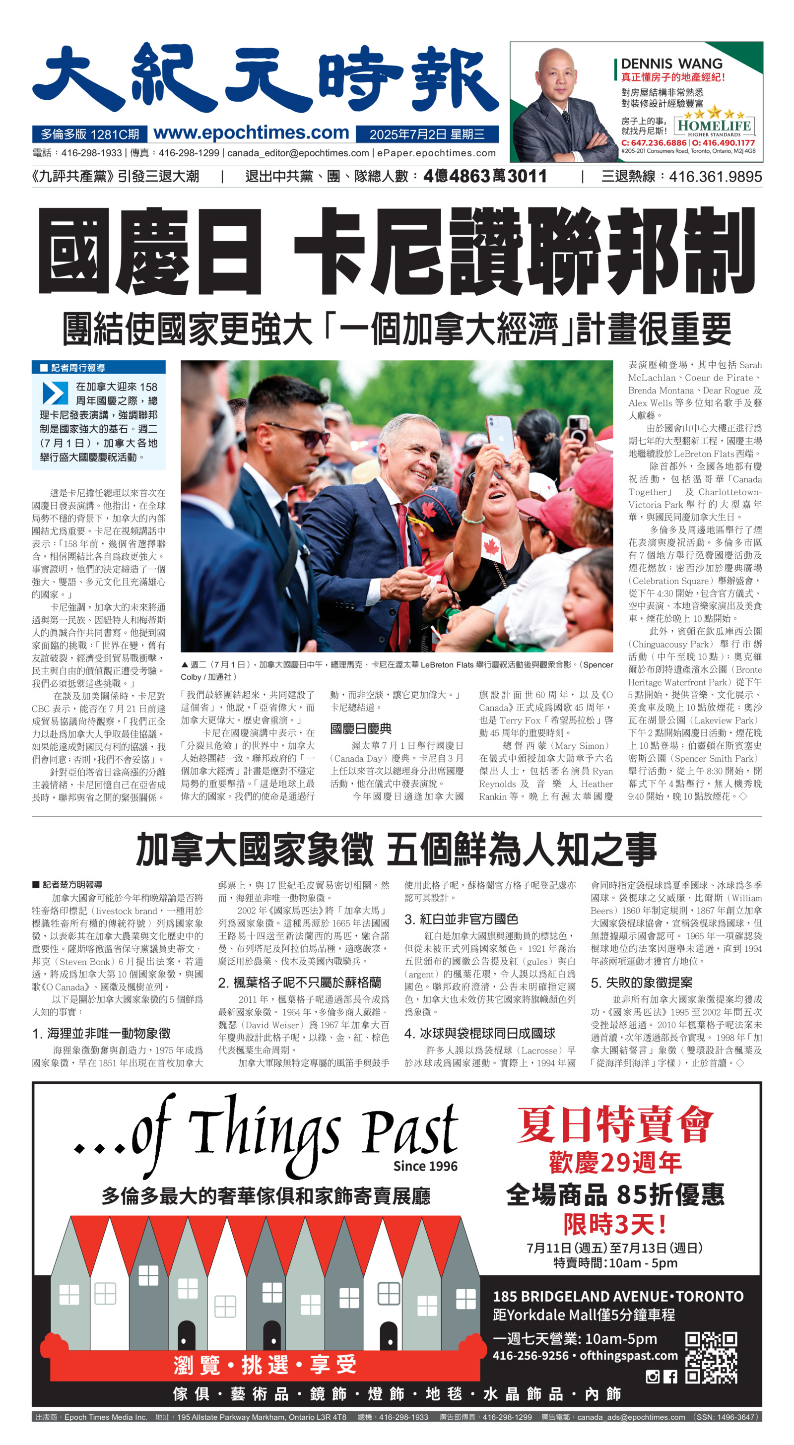 Toronto-20250702-A01-FrontPage-C.jpg
