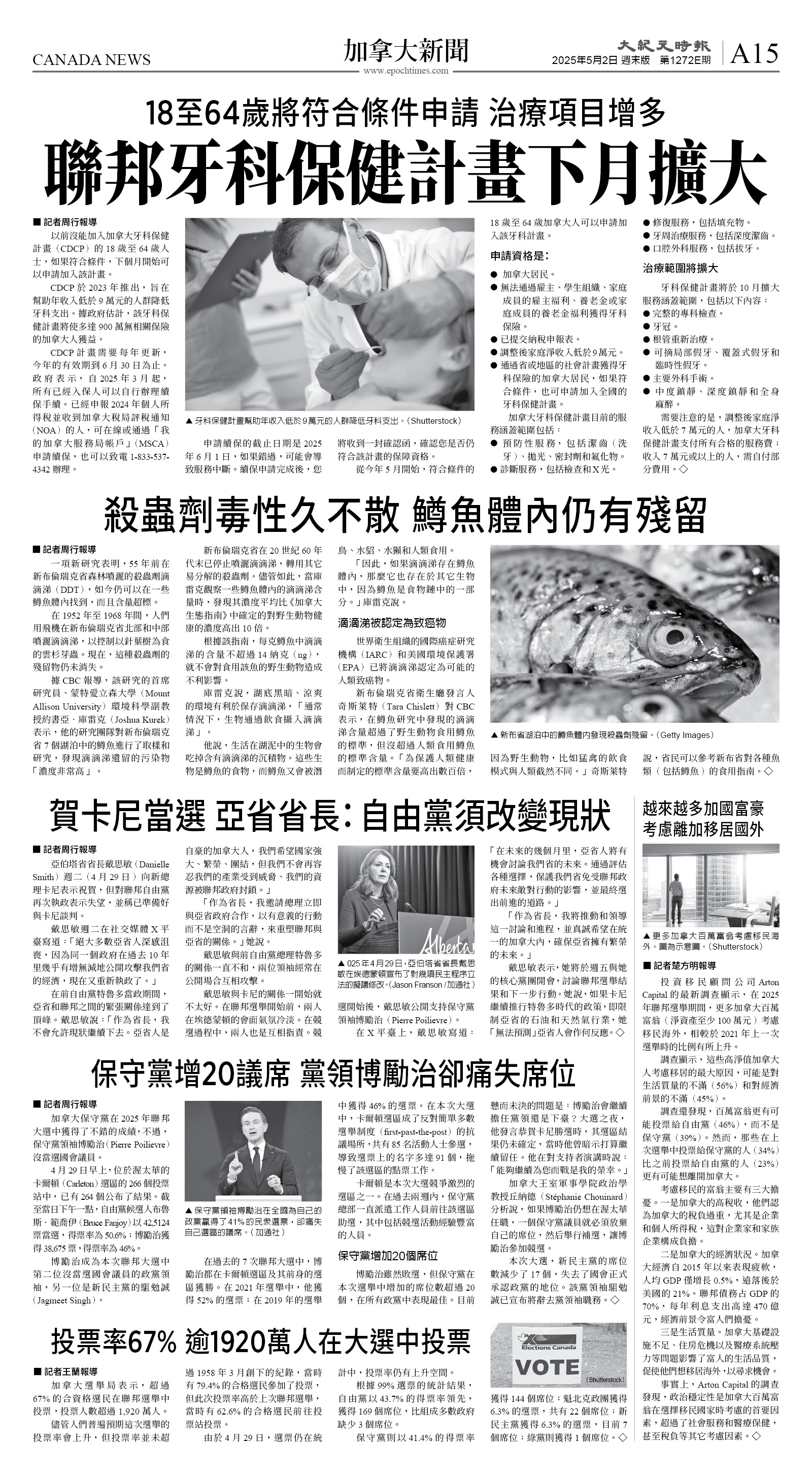 cnd_1272E_A15BW_CANADA NEWS.jpg
