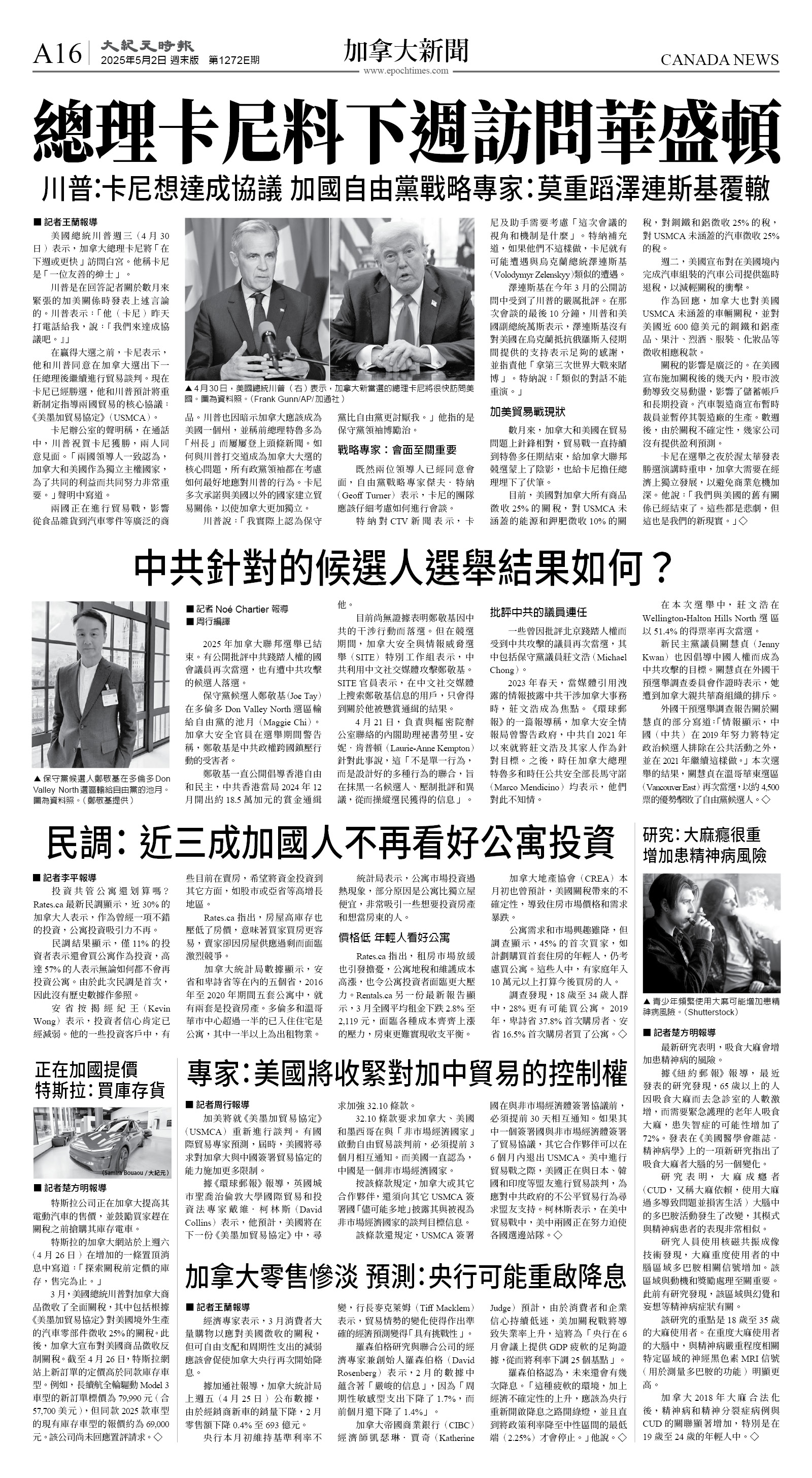 cnd_1272E_A16BW_CANADA NEWS.jpg