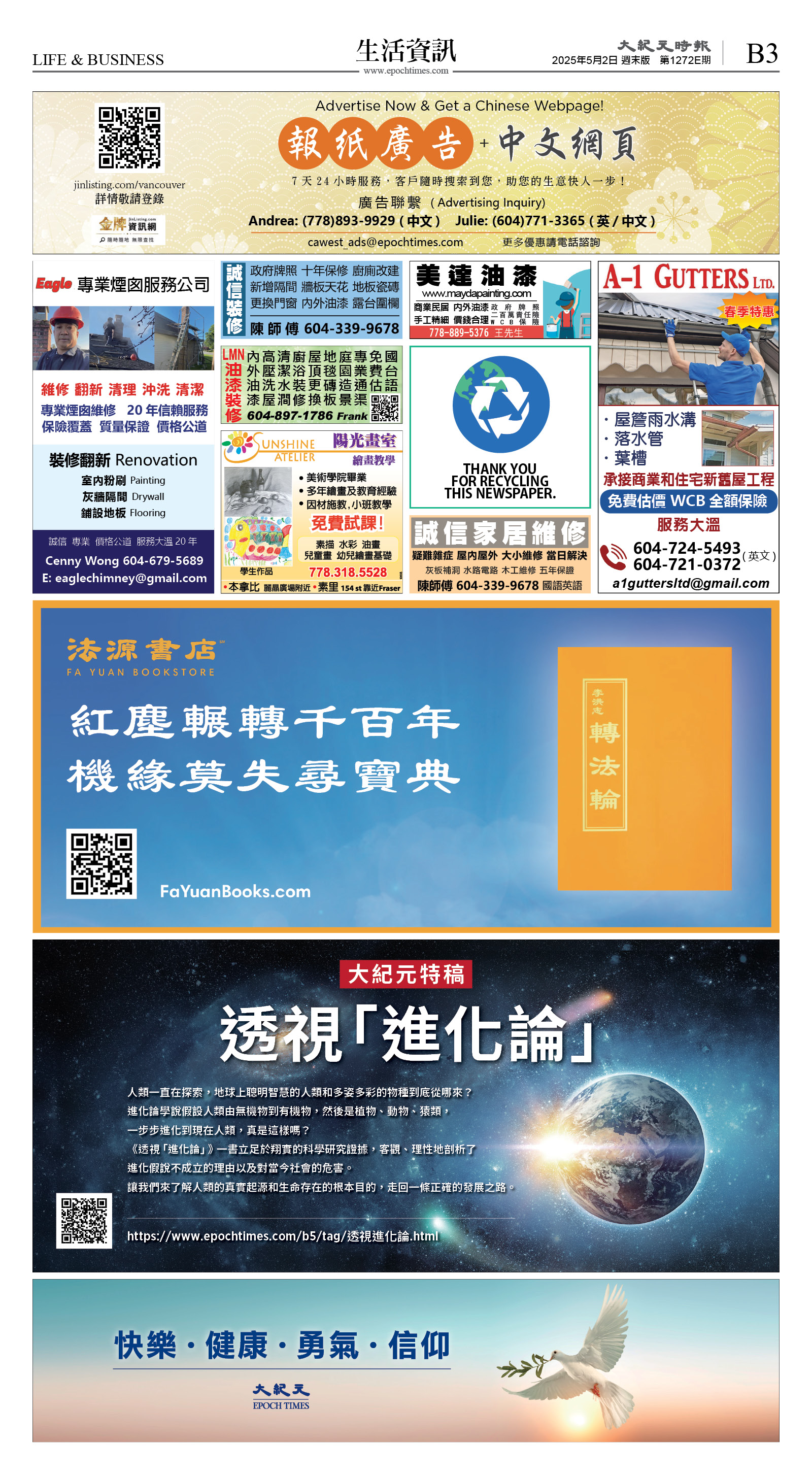 cnd_1272E_B03CMYK_LIFE & BUSINESS.jpg