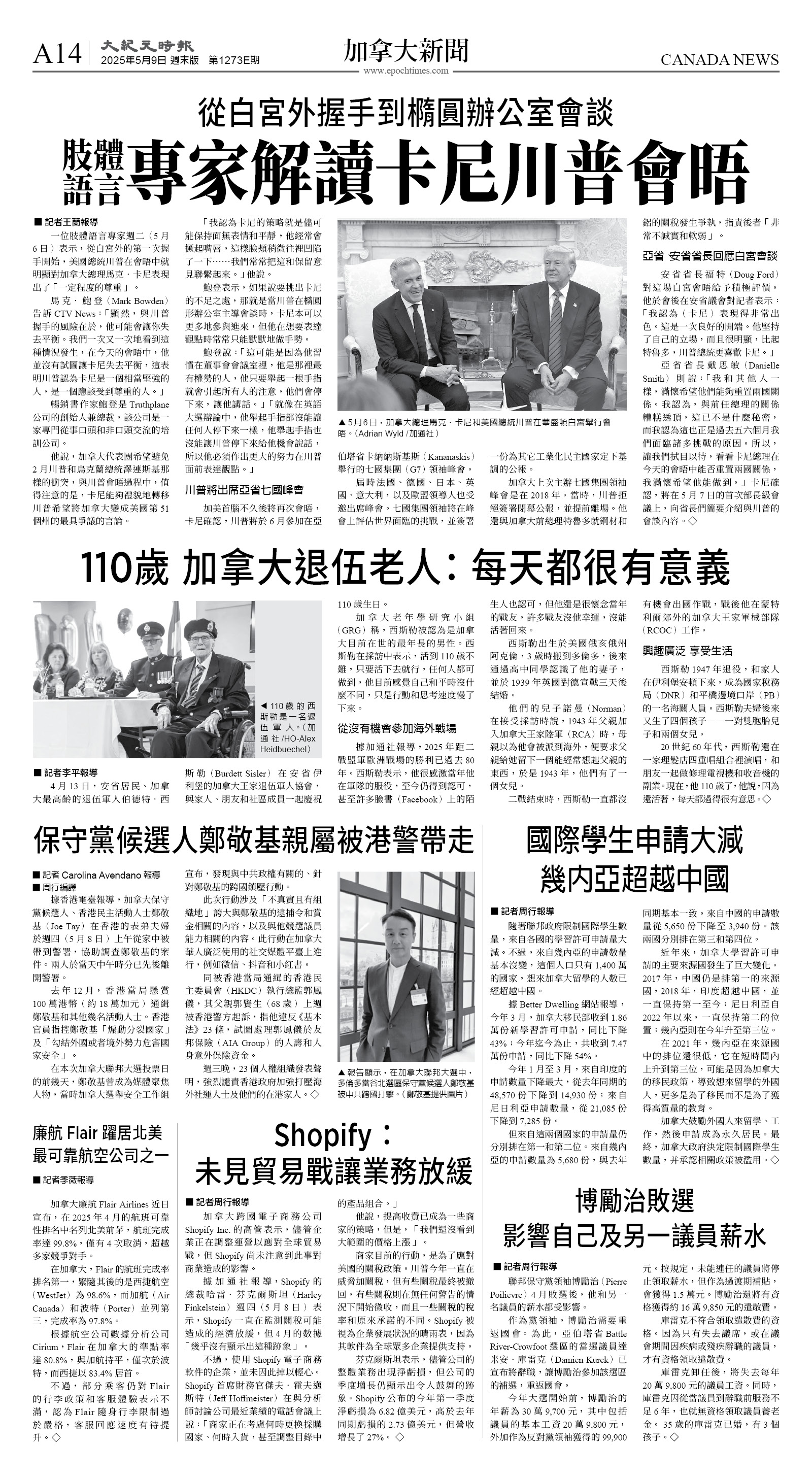 cnd_1273E_A14BW_CANADA NEWS.jpg