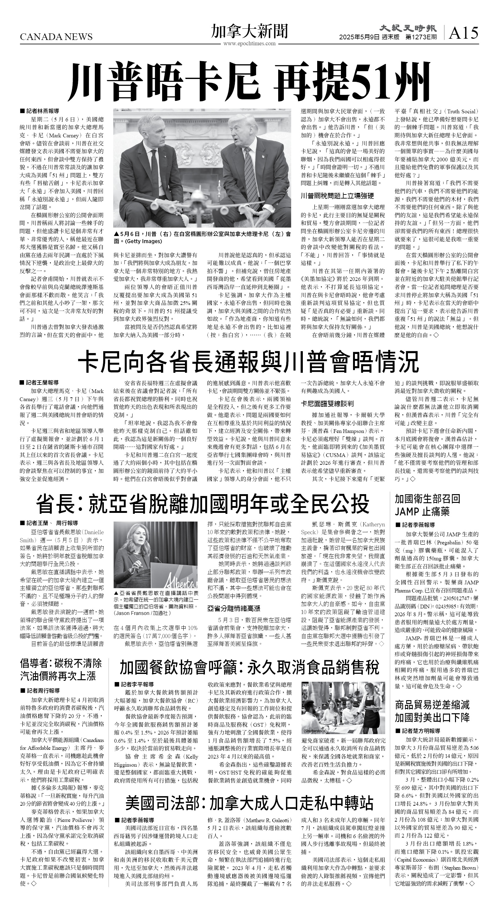 cnd_1273E_A15BW_CANADA NEWS.jpg