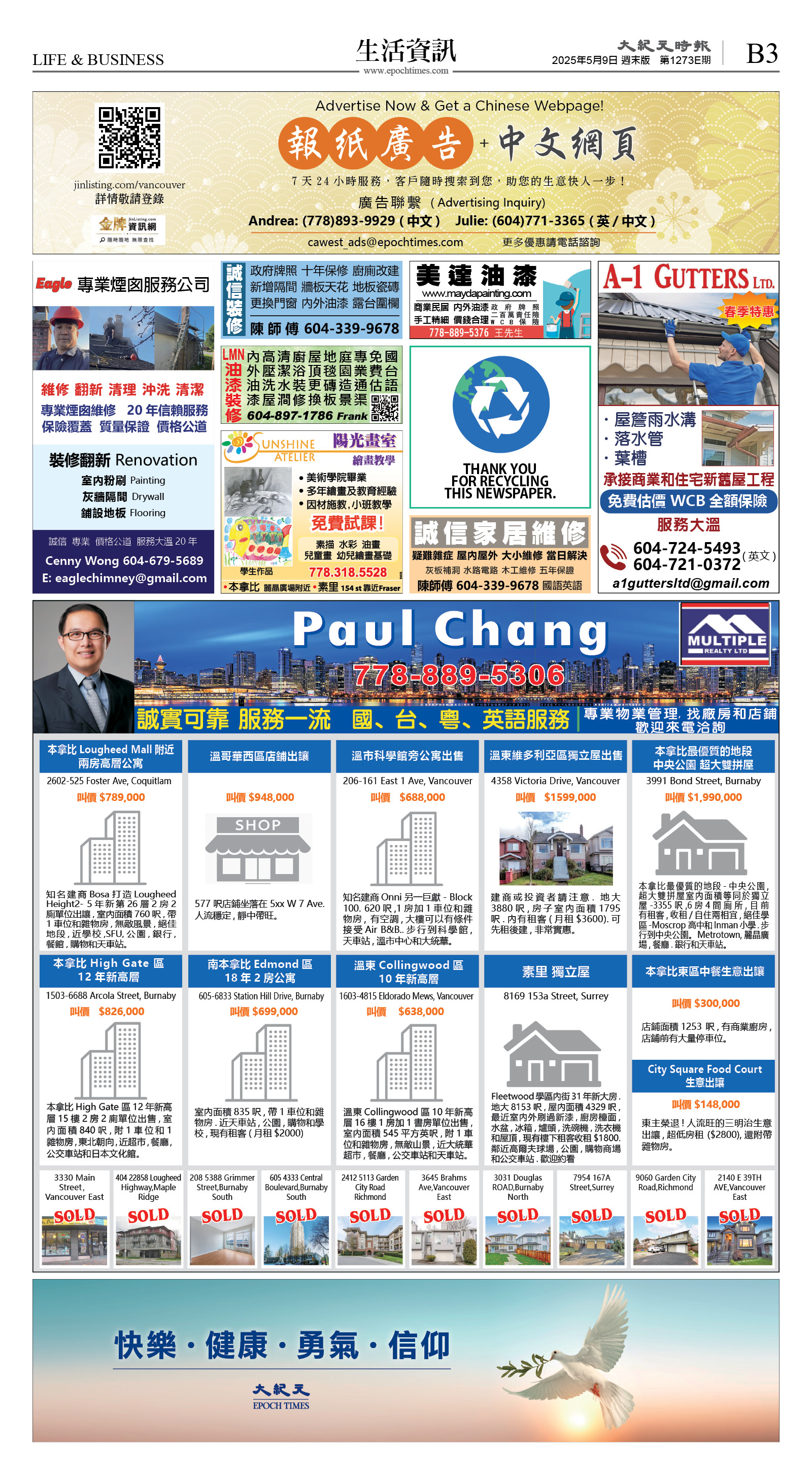 cnd_1273E_B03CMYK_LIFE & BUSINESS.jpg