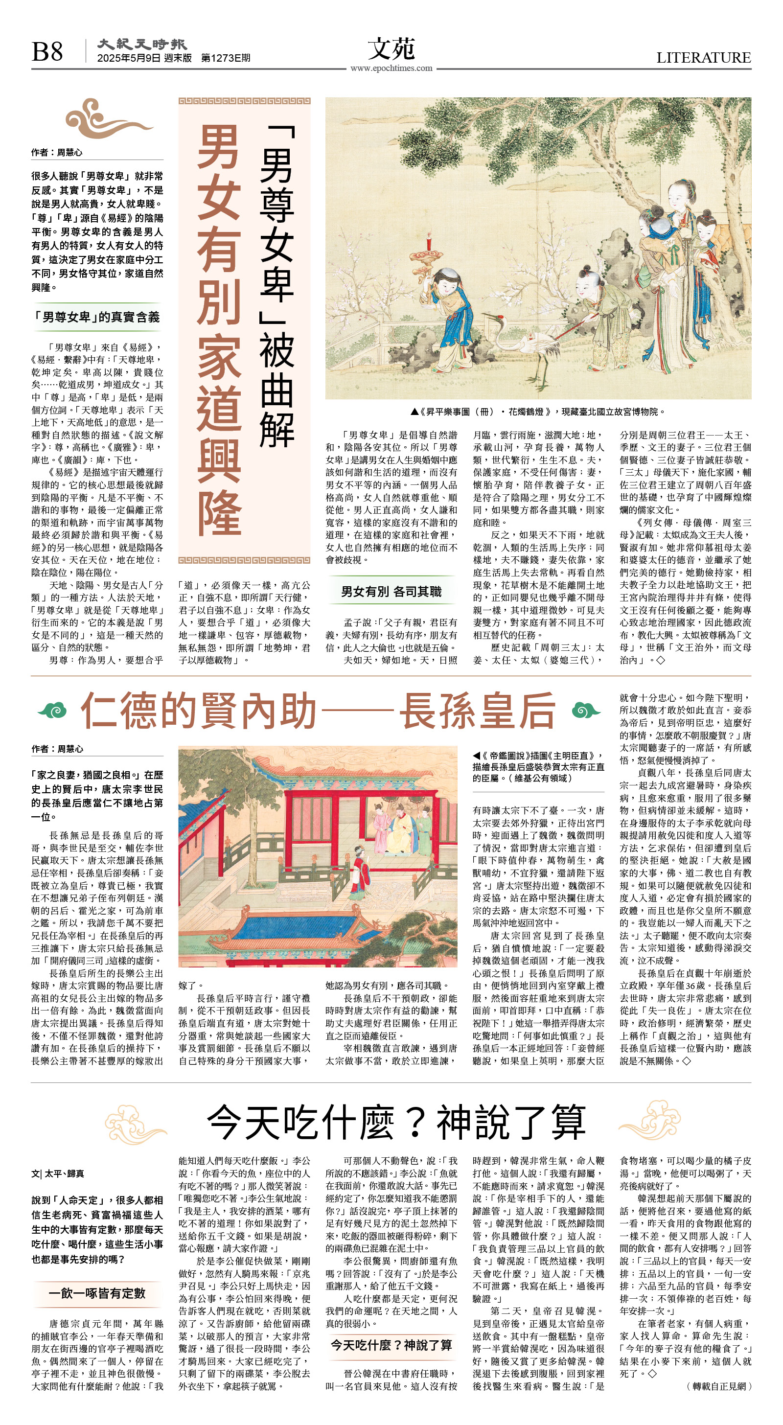 cnd_1273E_B08BW_LITERATURE.jpg
