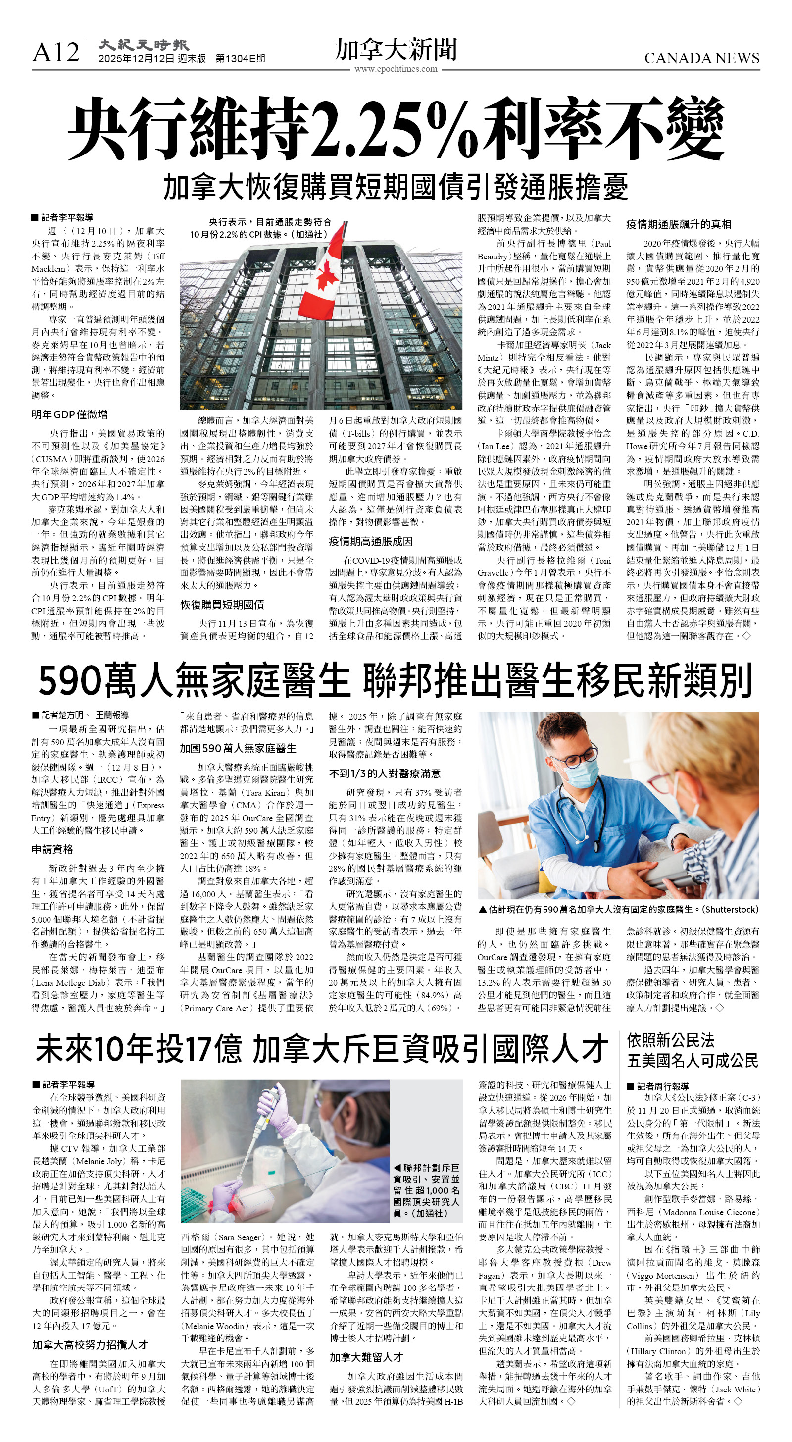 cnd_1304E_A12BW_CANADA NEWS.jpg