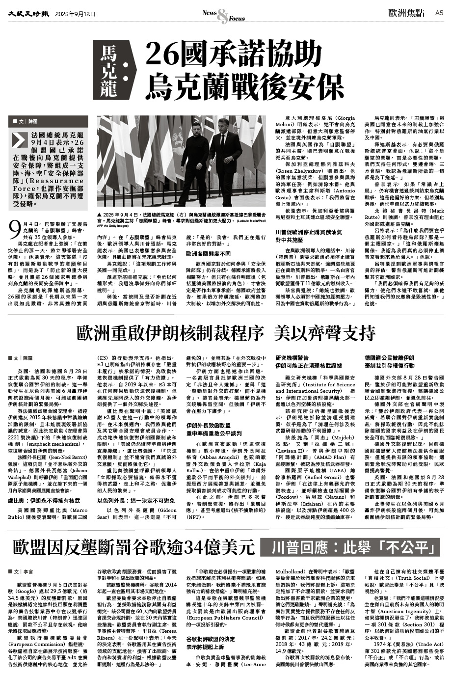 Epoch_ch_0912_5.jpg
