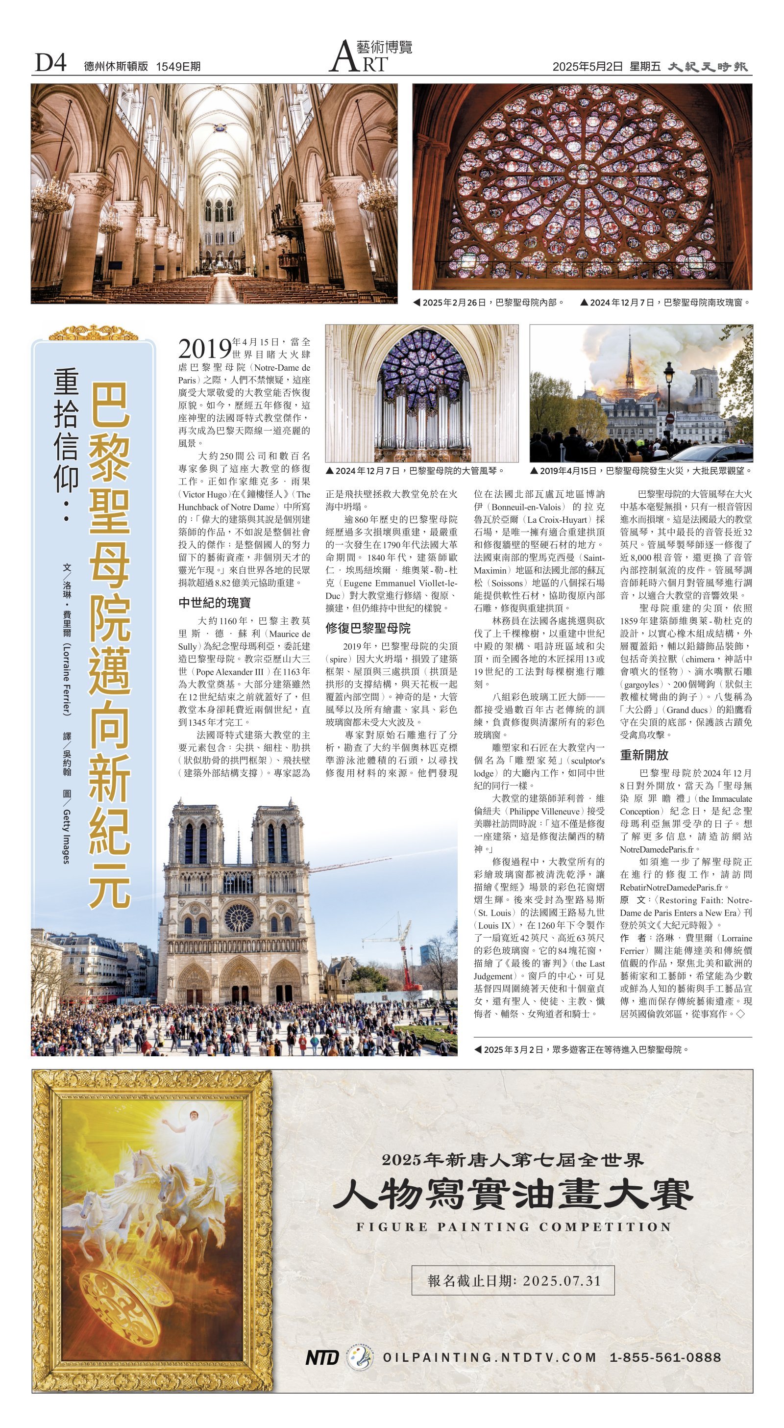 djyhou_1549E_20250502_28.jpg