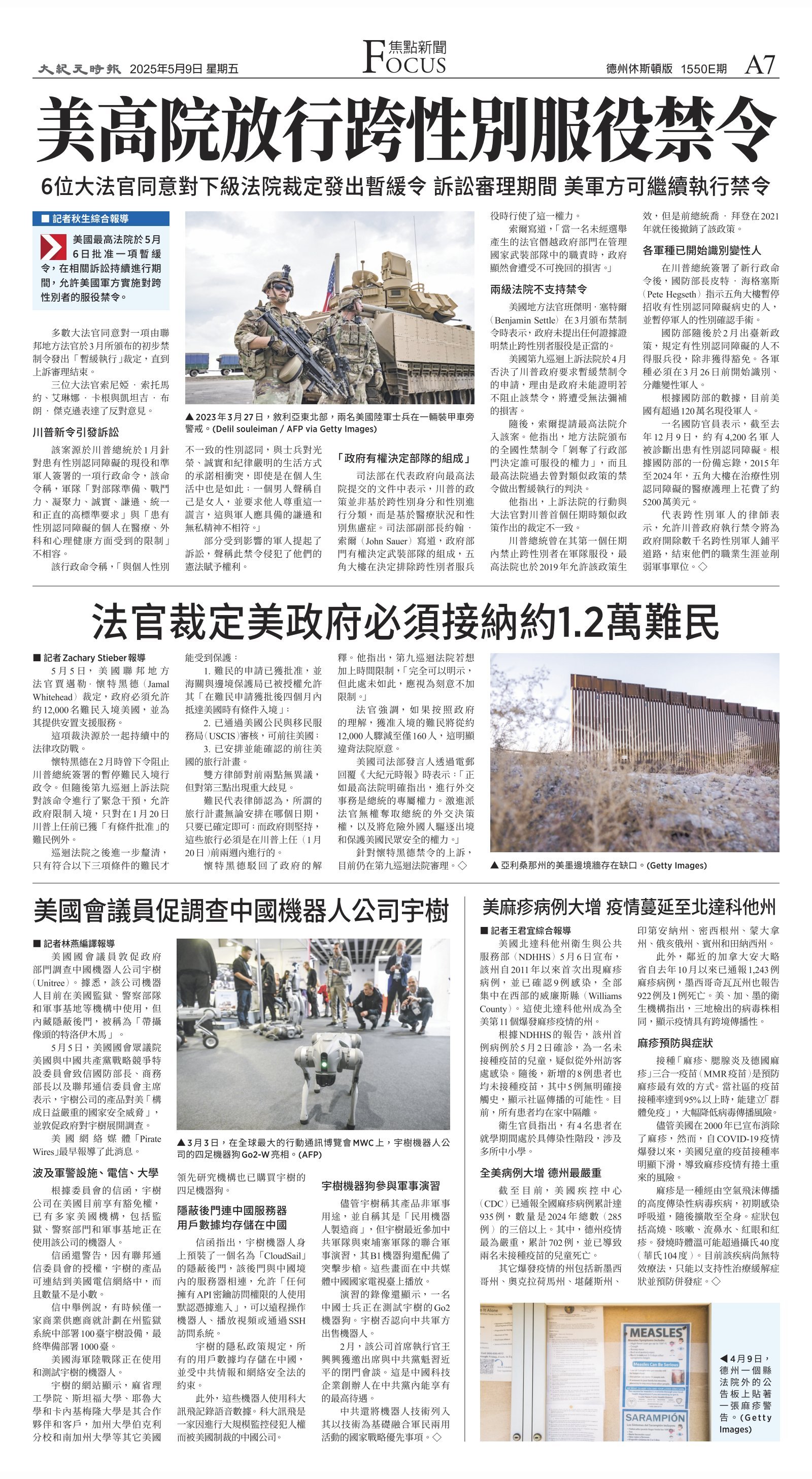 djyhou_1550E_20250509_07.jpg