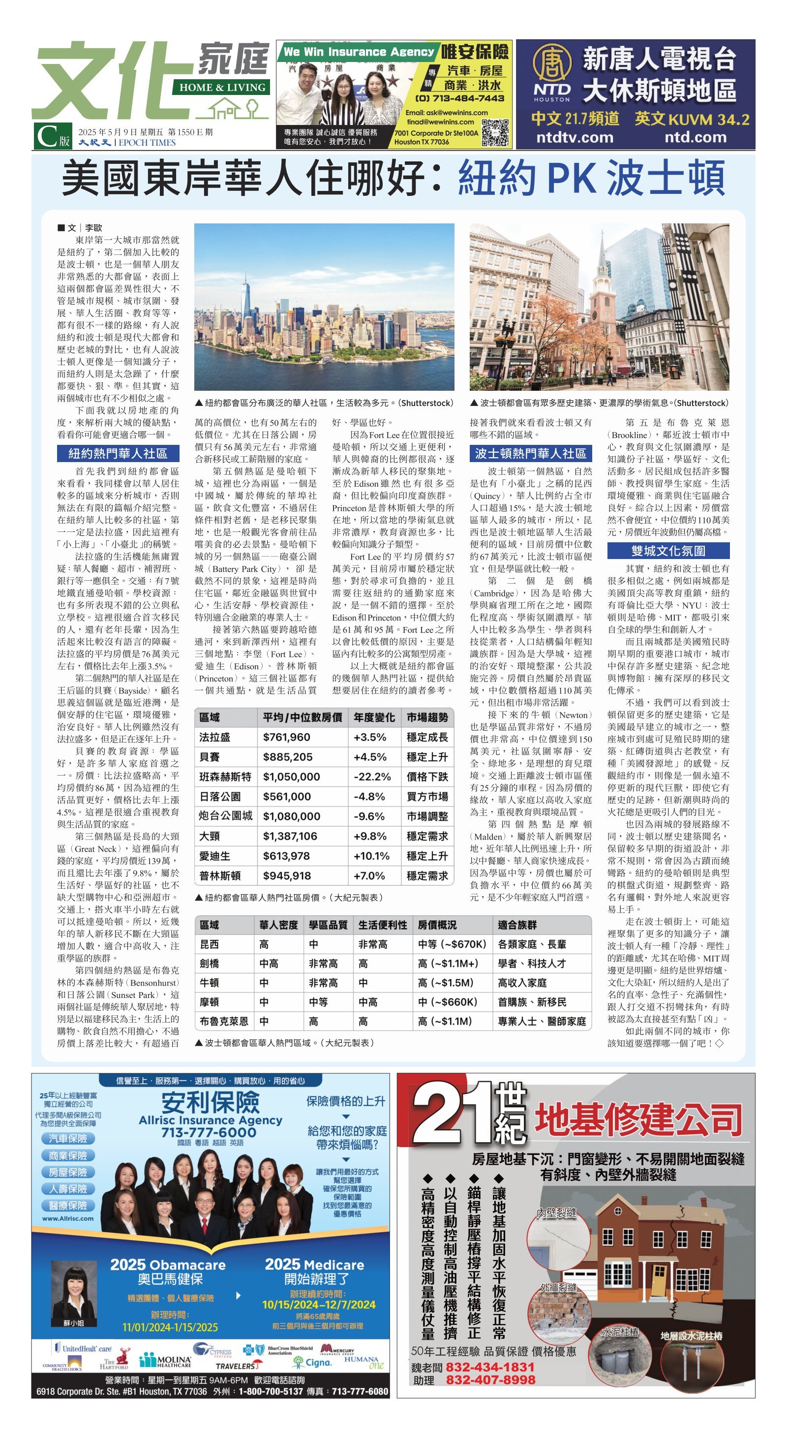 djyhou_1550E_20250509_17.jpg
