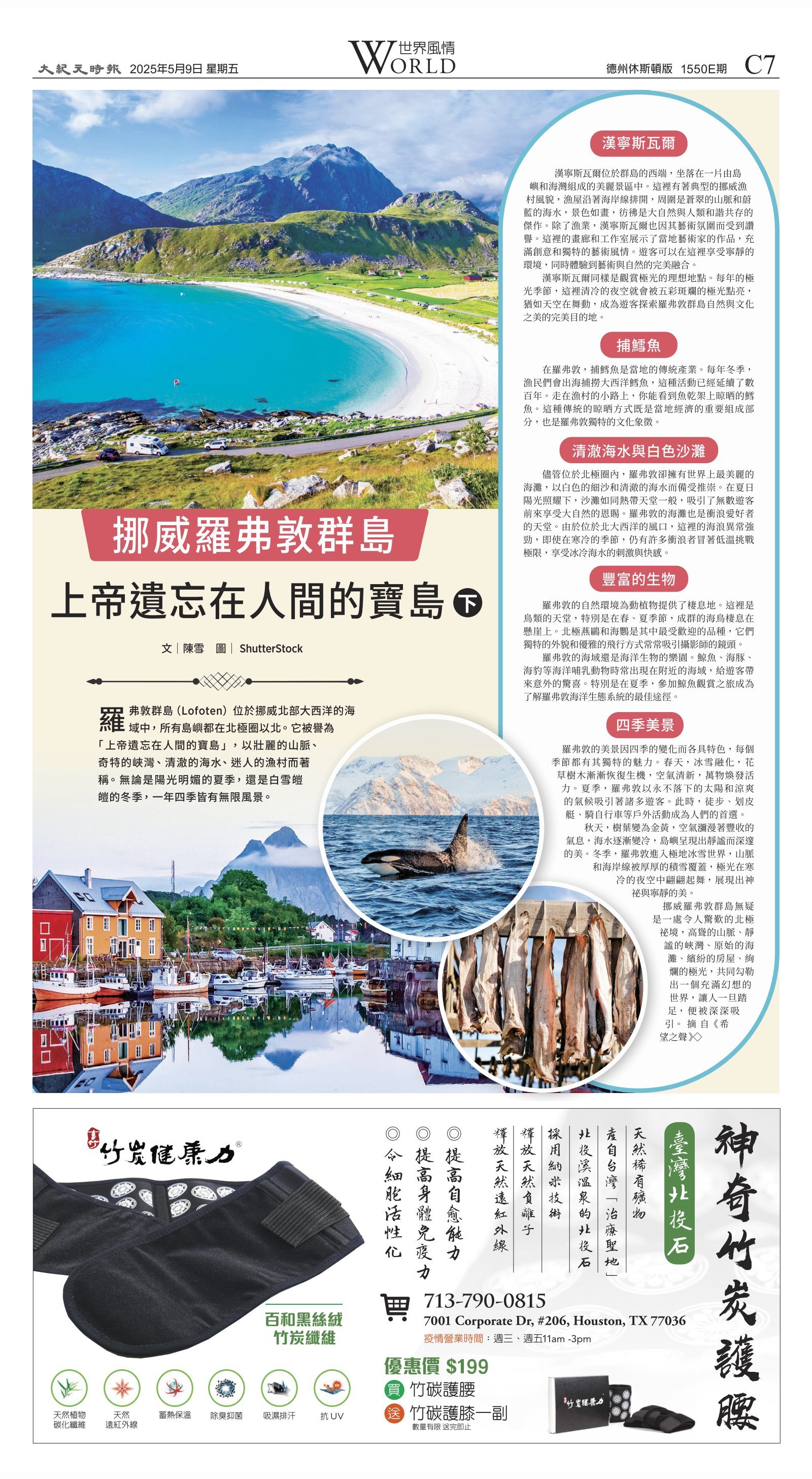 djyhou_1550E_20250509_23.jpg