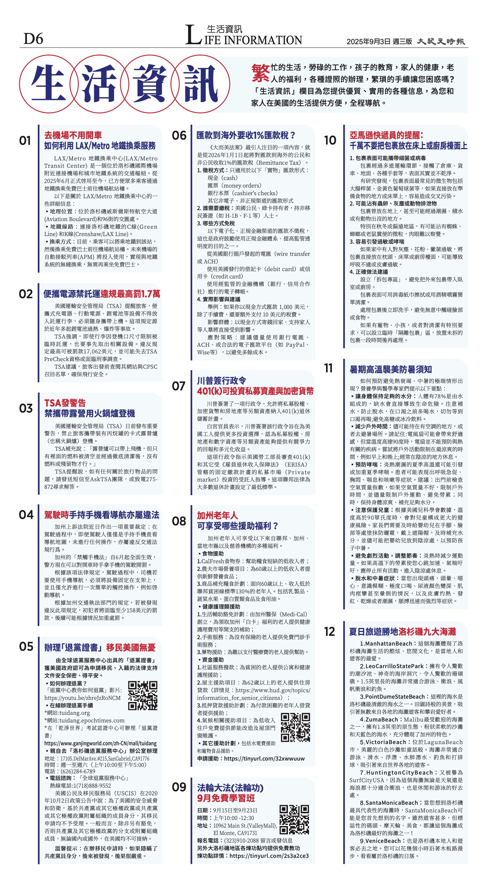 djylax_1567C_20250903_36.jpg