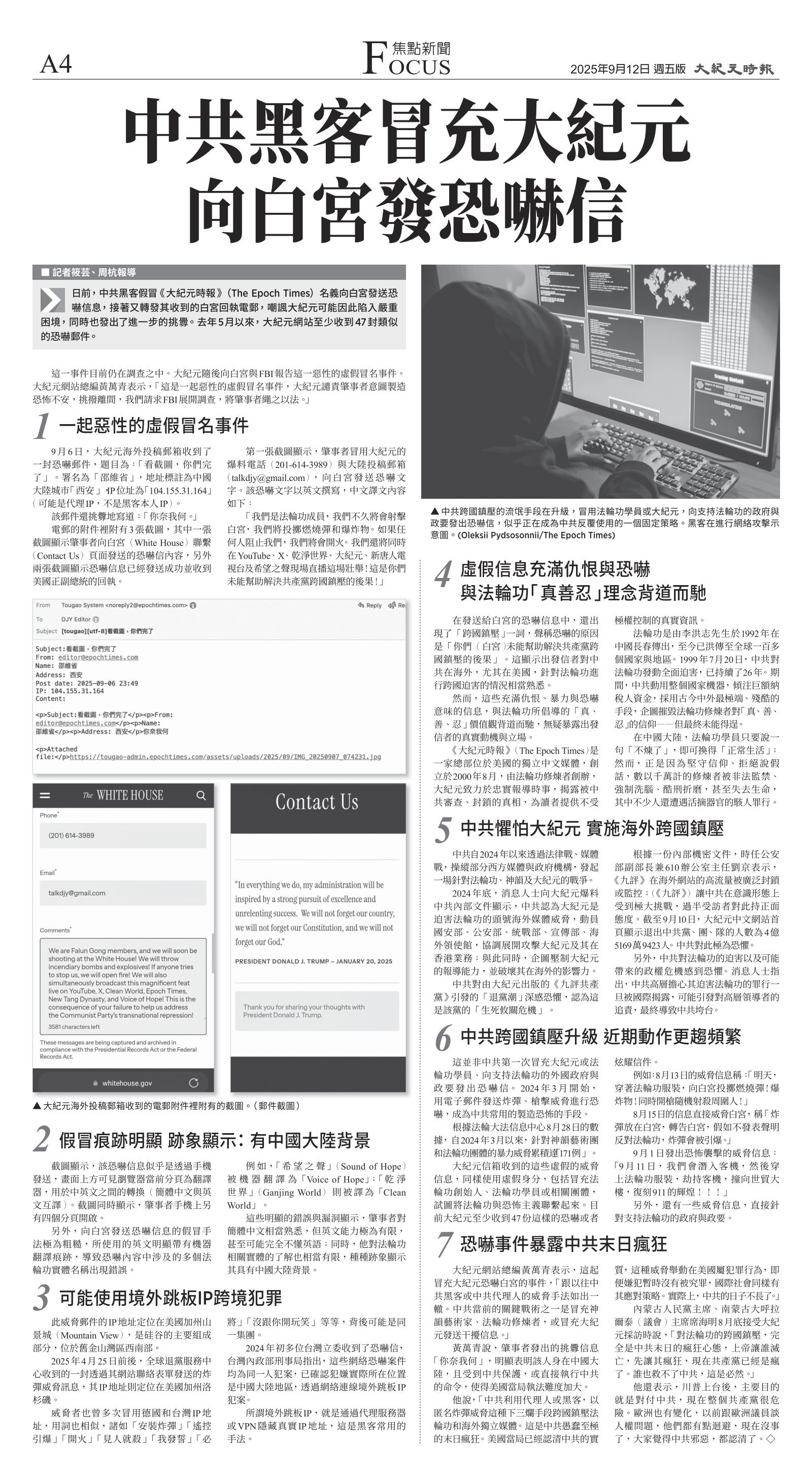 djylax_1568E_20250912_04.jpg