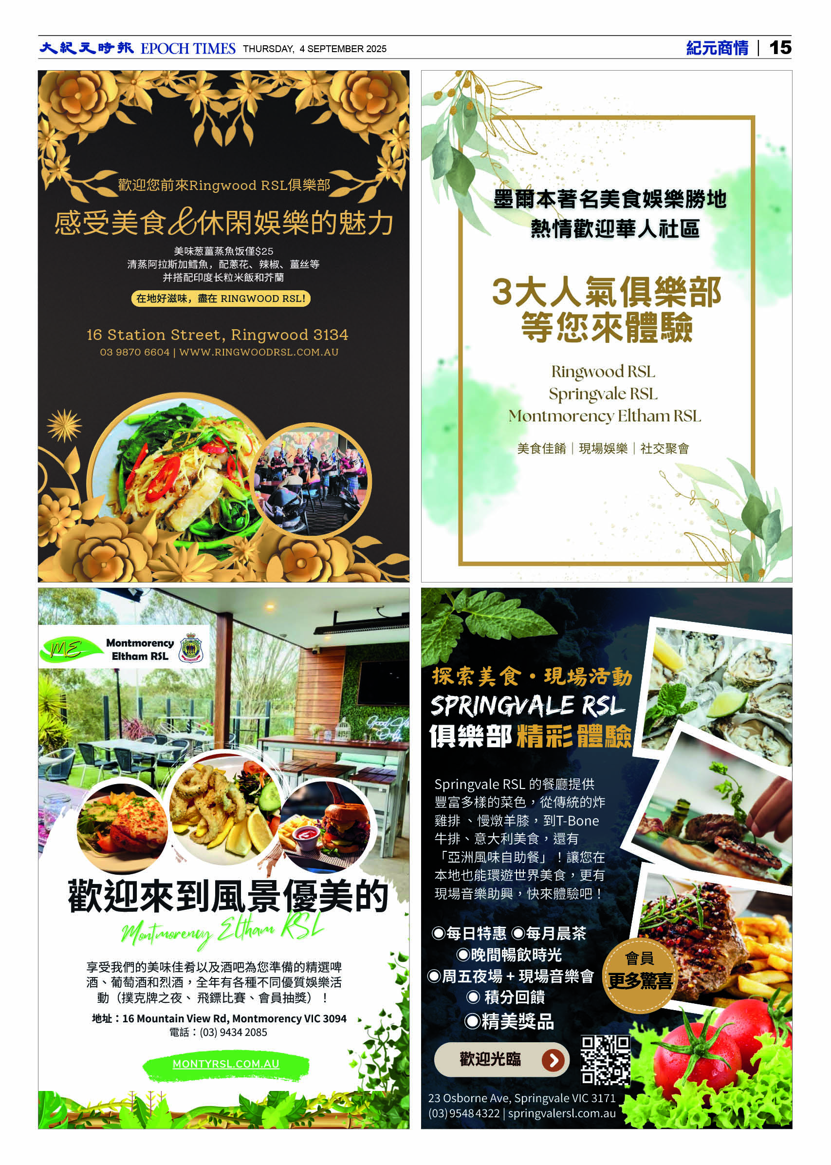 ETVE01Z01MA05Sep25015.jpg