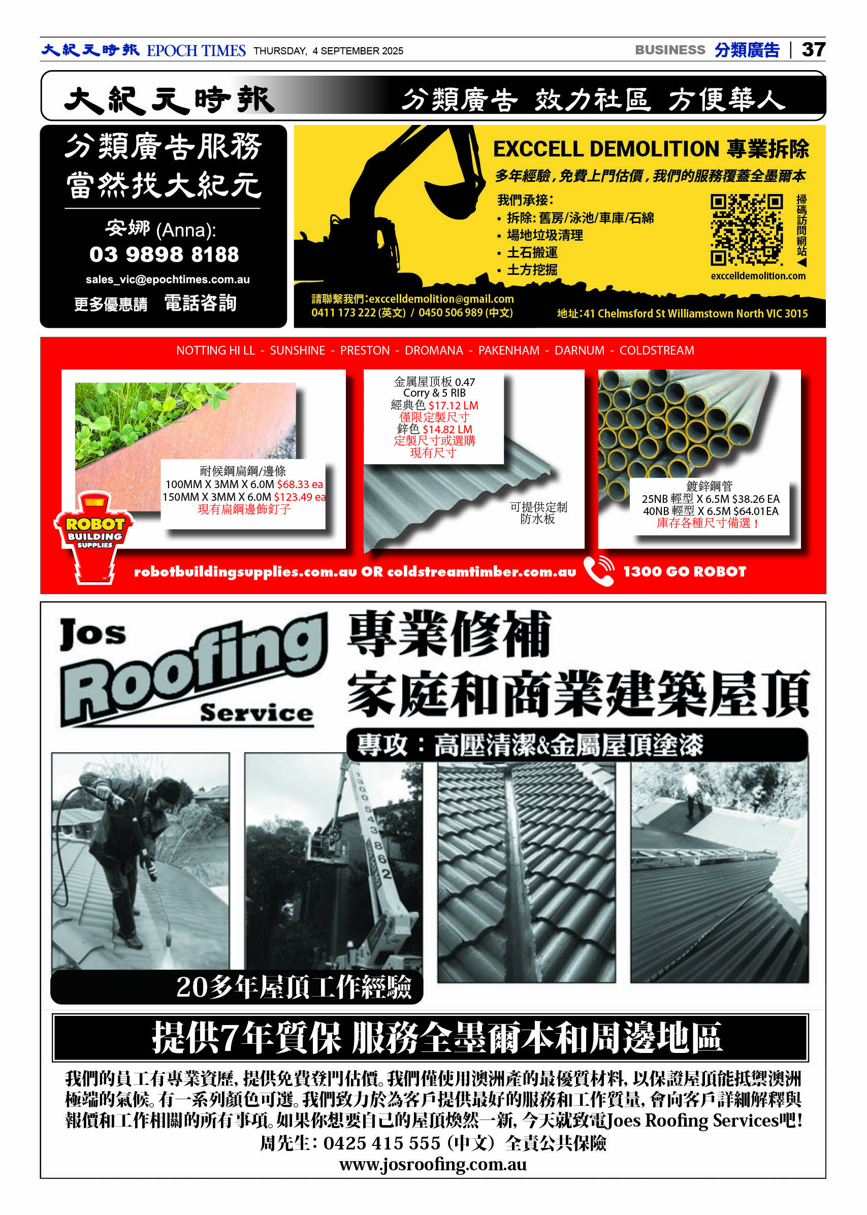 ETVE01Z01MA05Sep25037.jpg