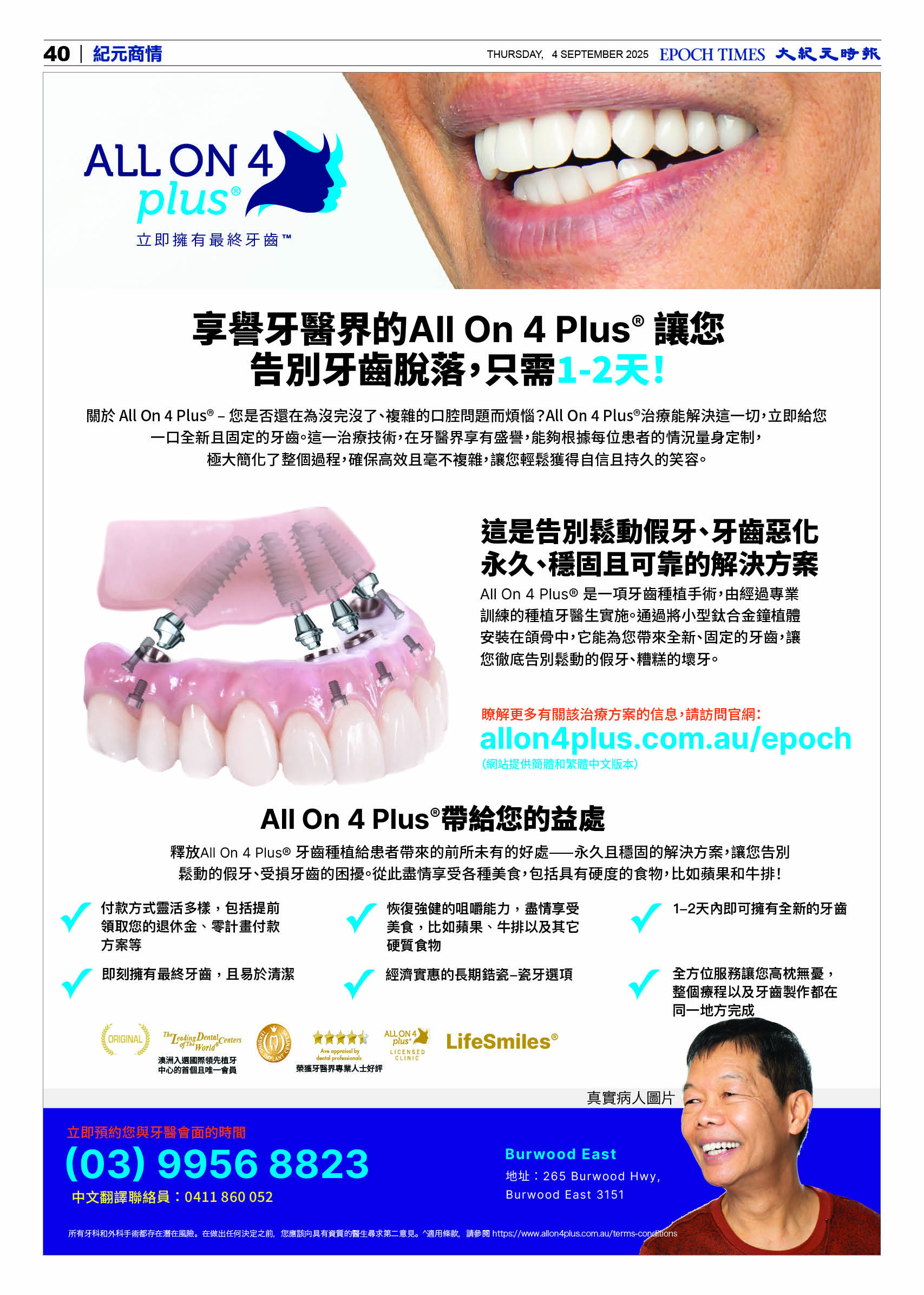 ETVE01Z01MA05Sep25040.jpg