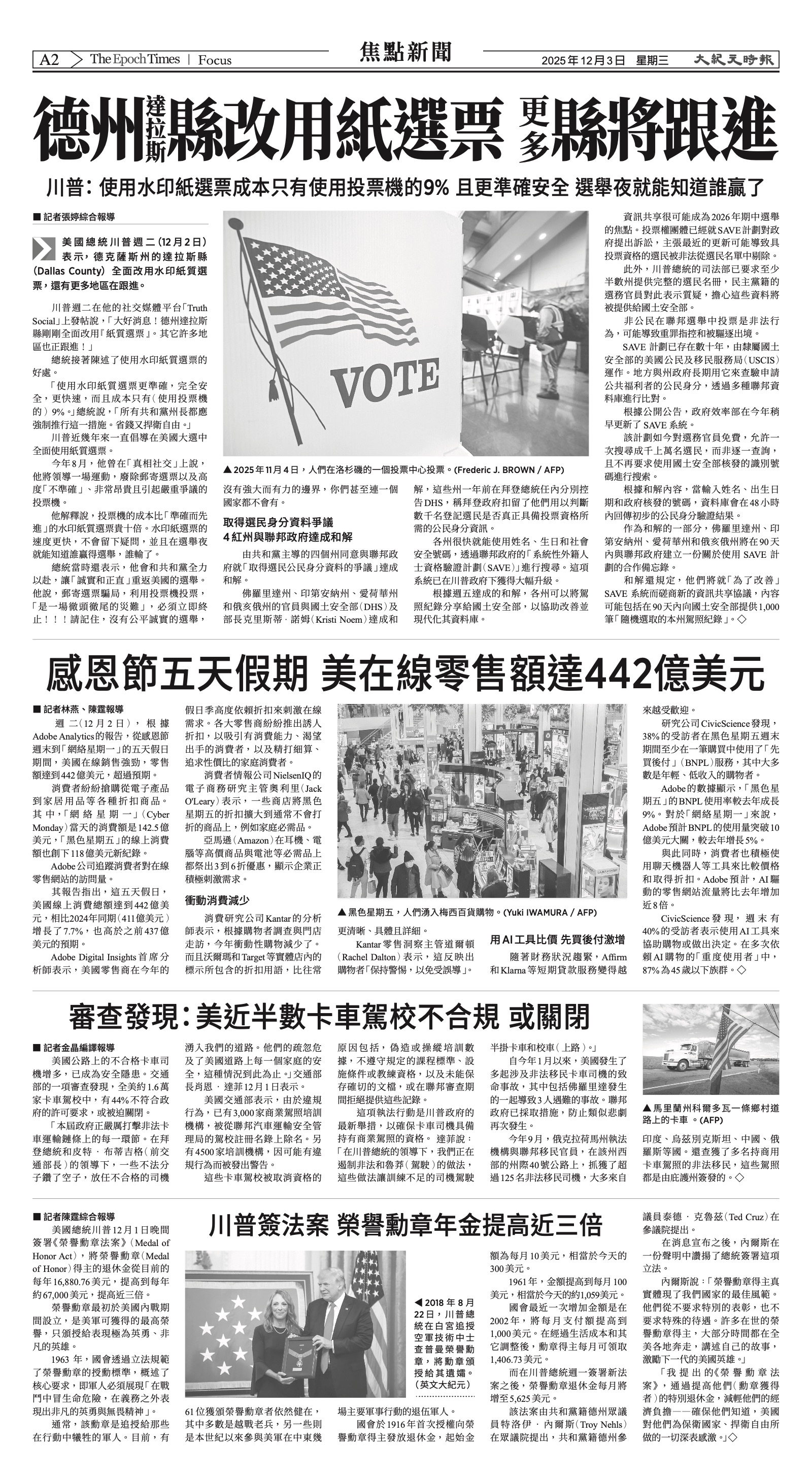 EpochTimesFL_20251203_A02.jpg