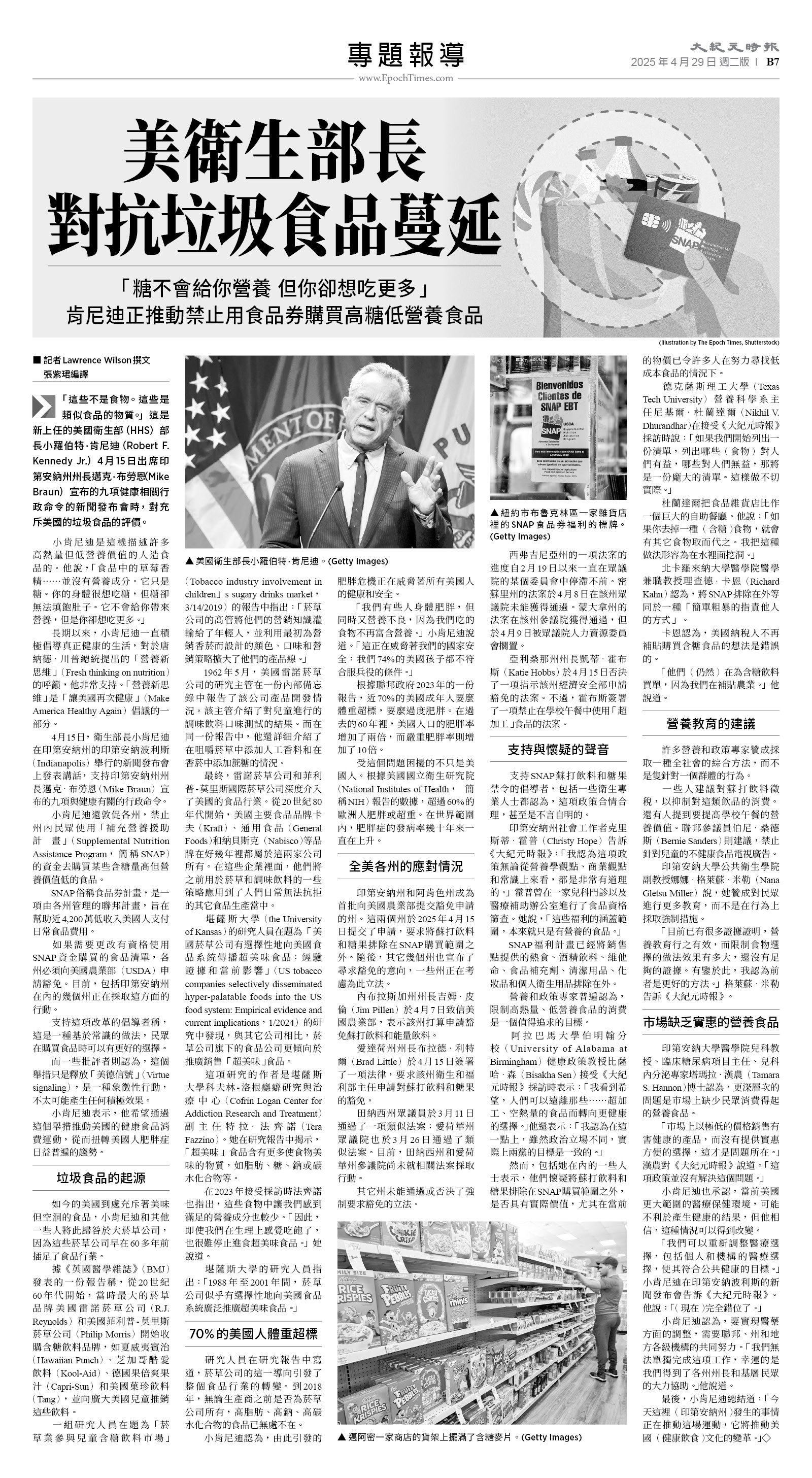 usEast_1549B_B07_BW.jpg