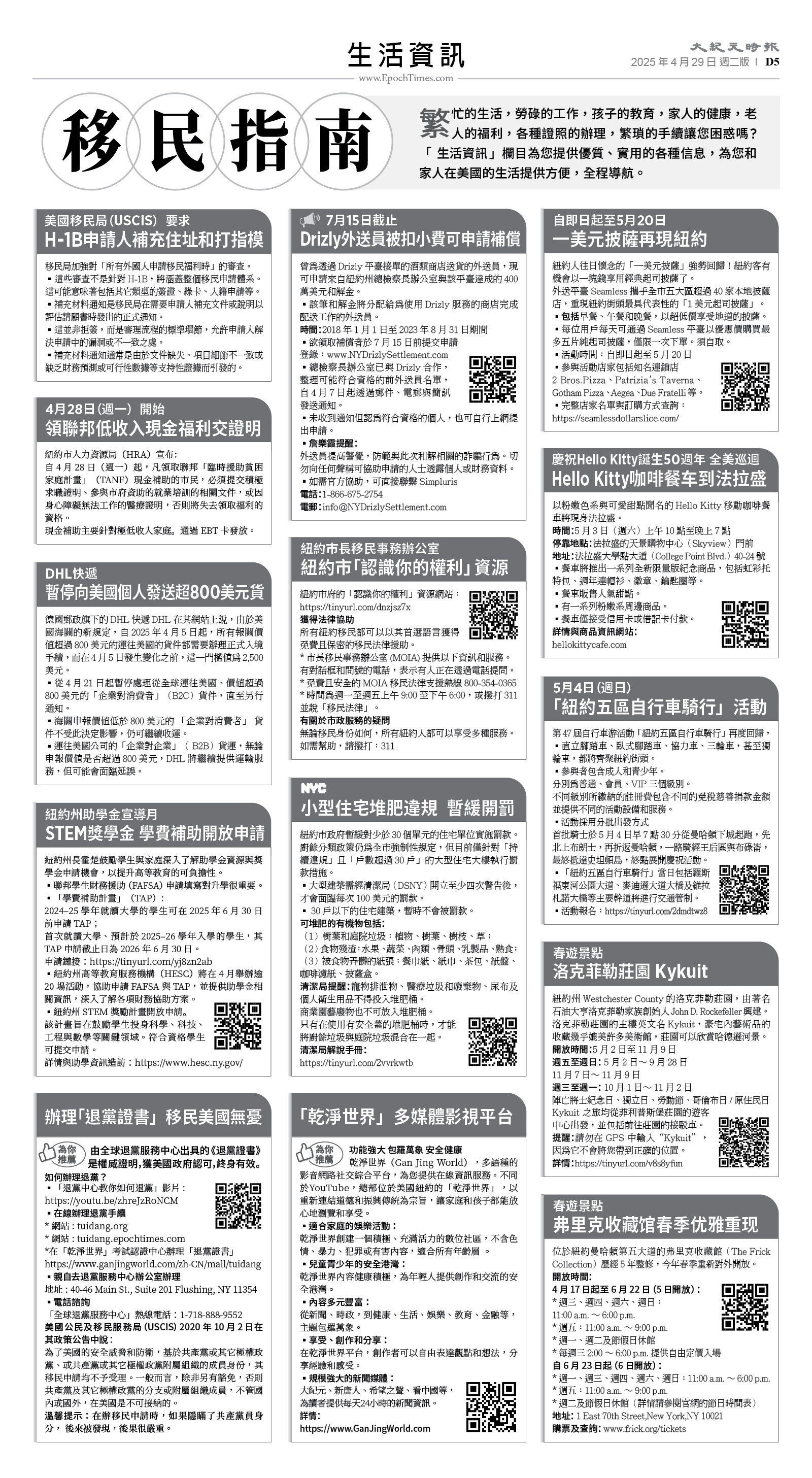 usEast_1549B_D05_BW.jpg