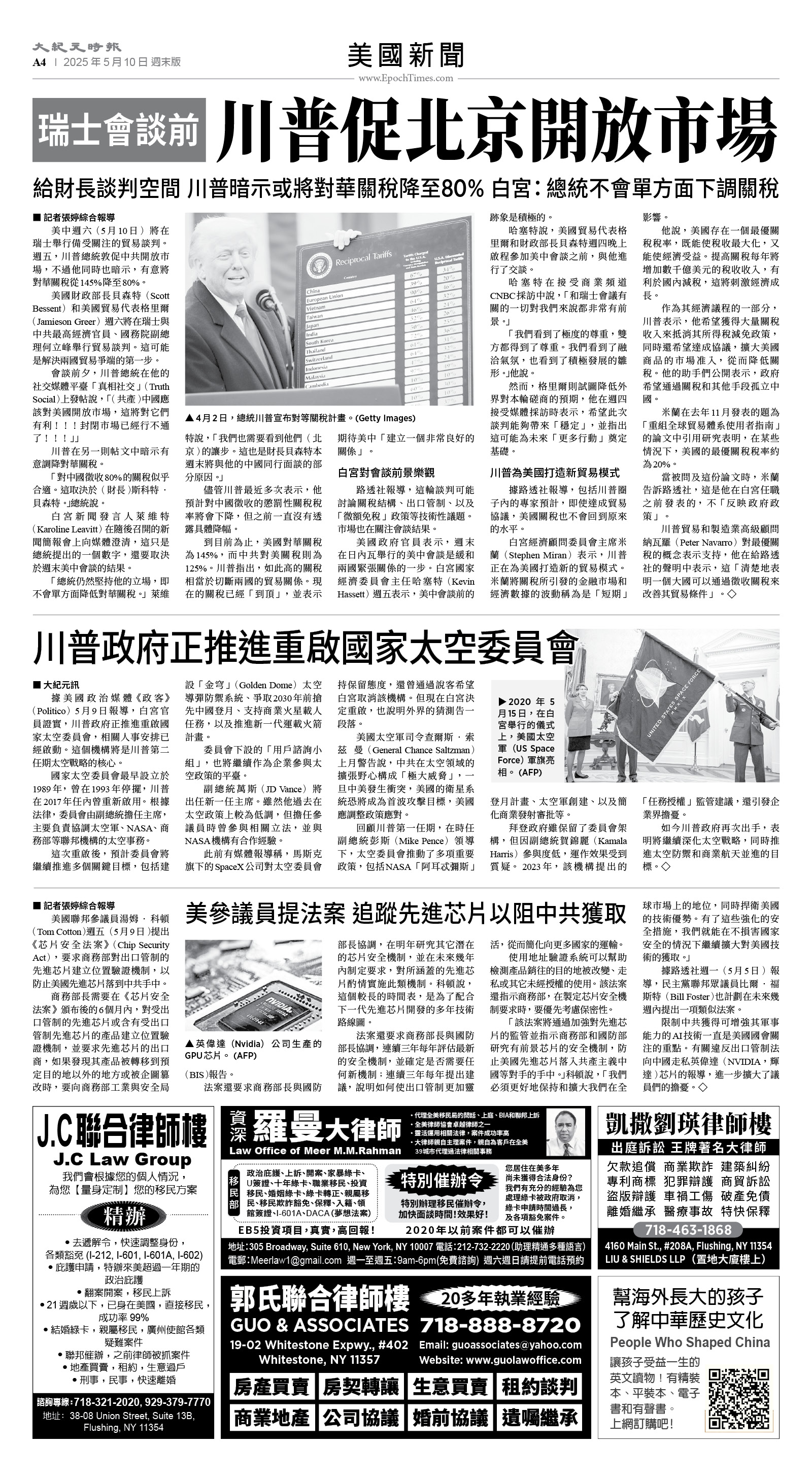 usEast_1550F_A04_BW.jpg