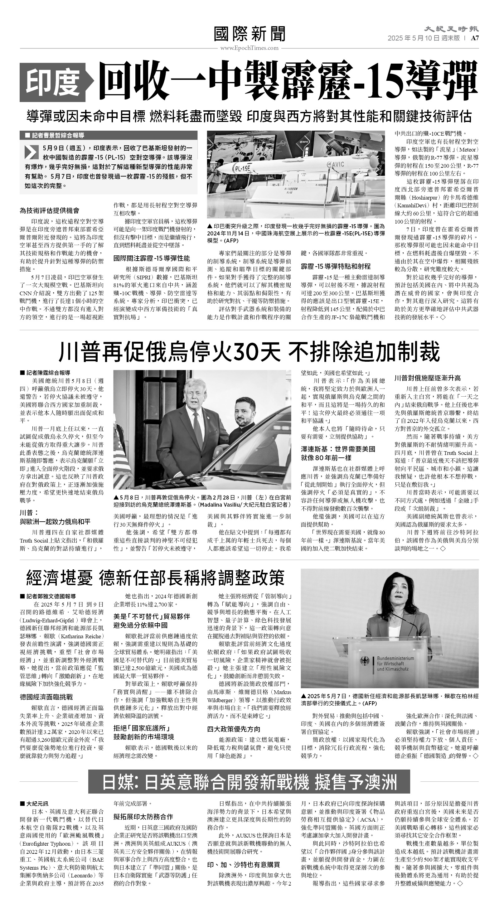 usEast_1550F_A07_BW.jpg