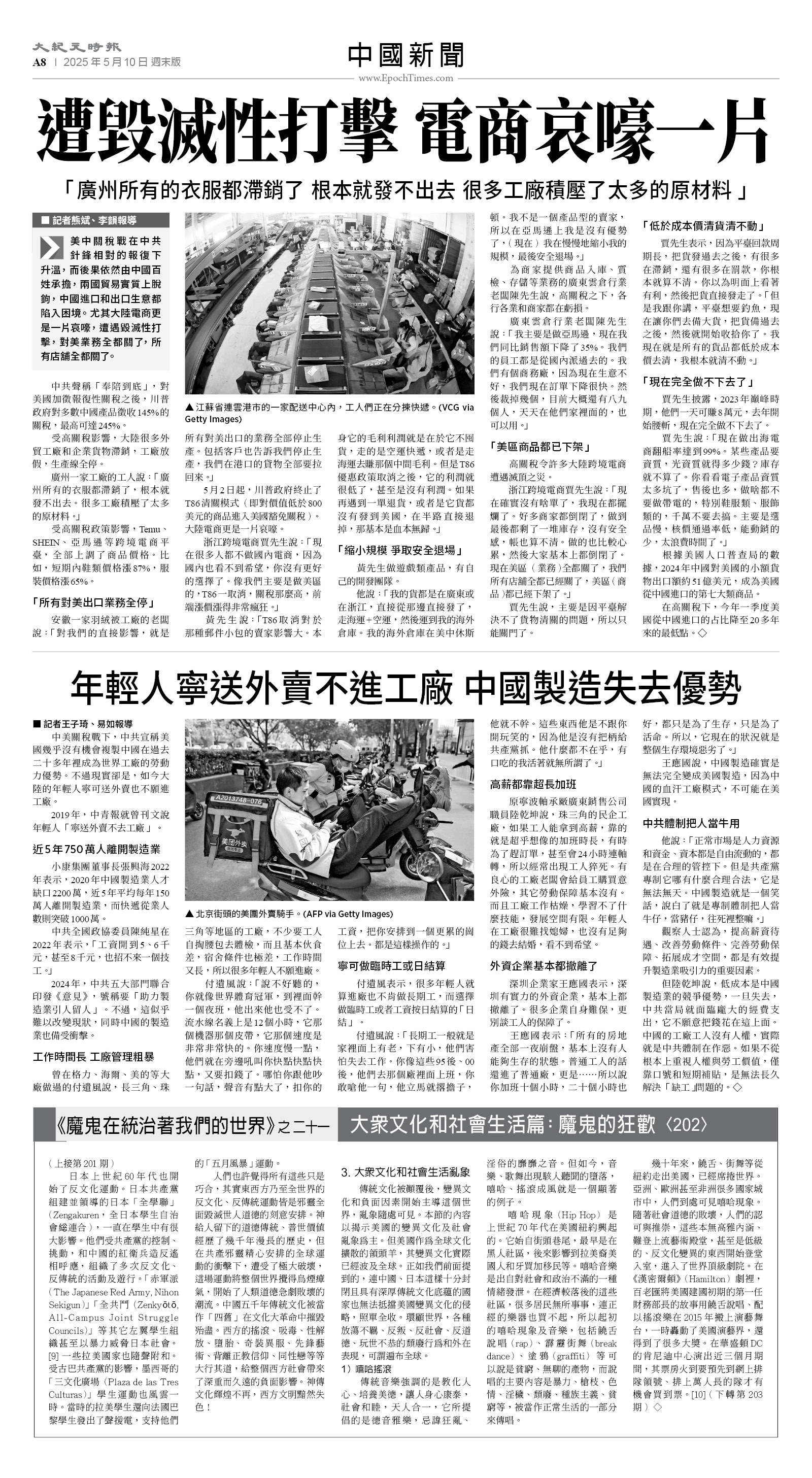 usEast_1550F_A08_BW.jpg