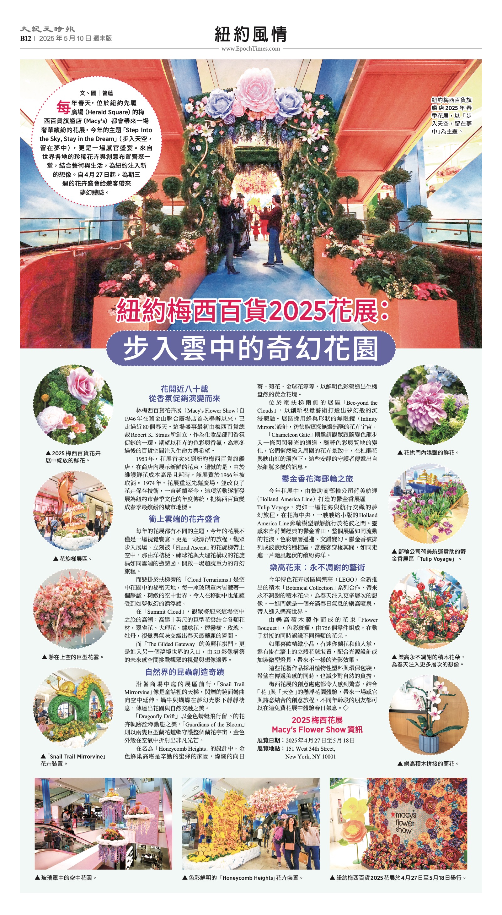 usEast_1550F_B12_CMYK.jpg