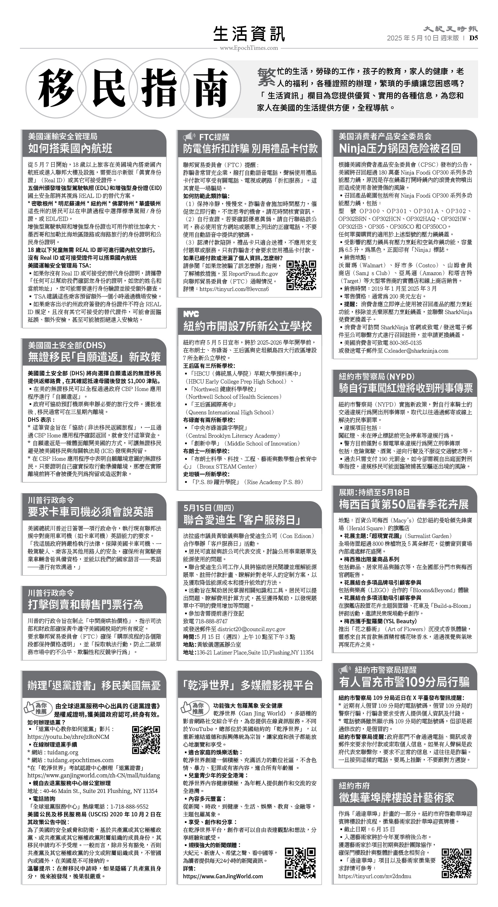usEast_1550F_D05_BW.jpg