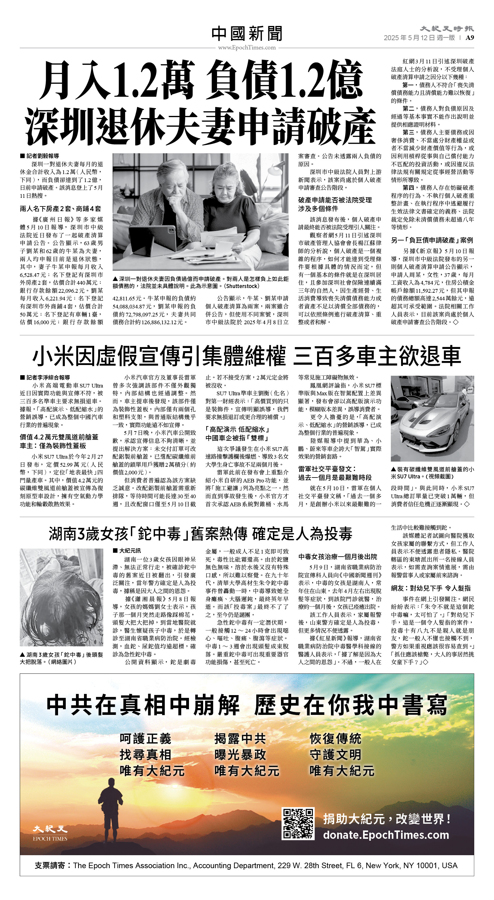usEast_1551A_A09_BW.jpg