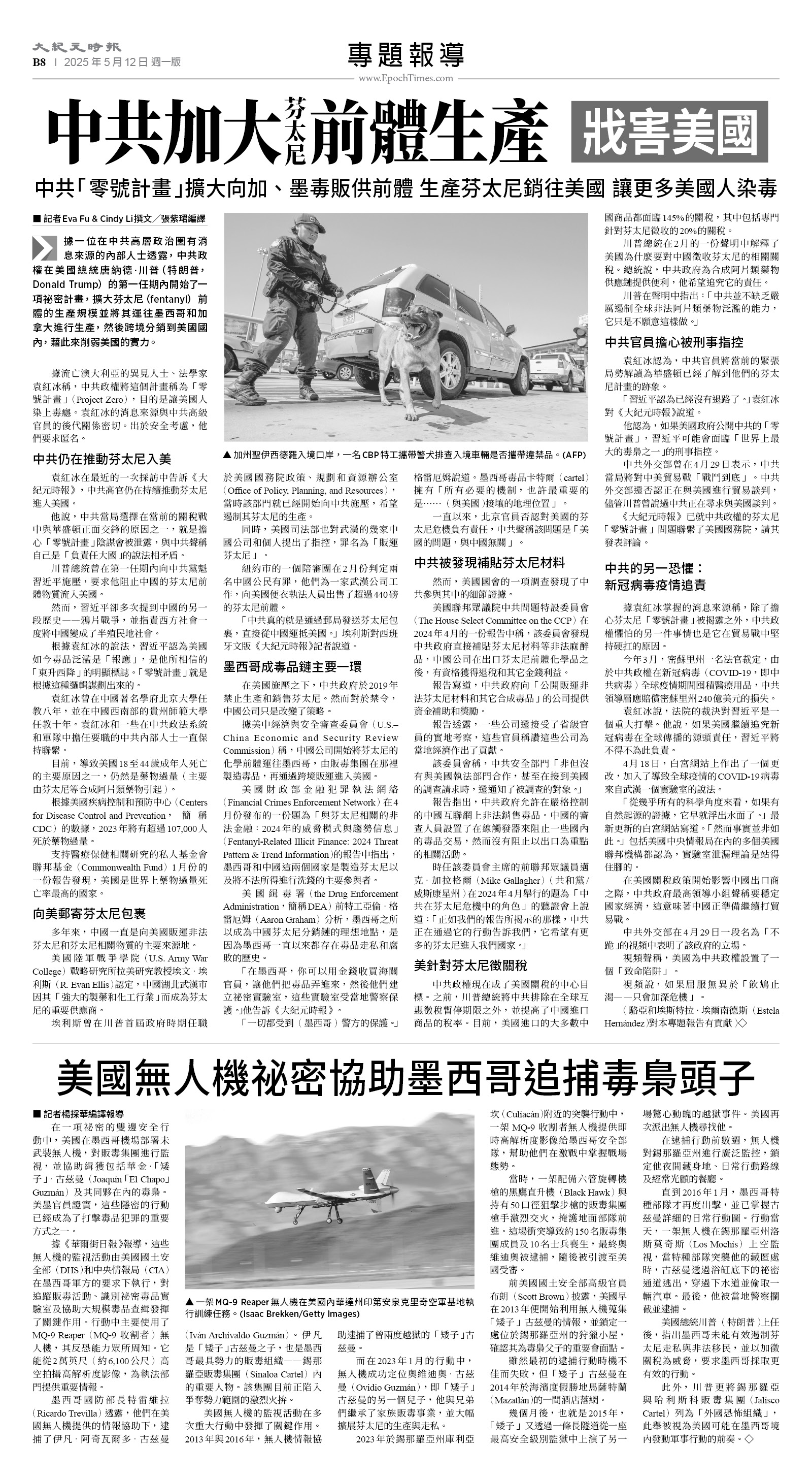 usEast_1551A_B08_BW.jpg
