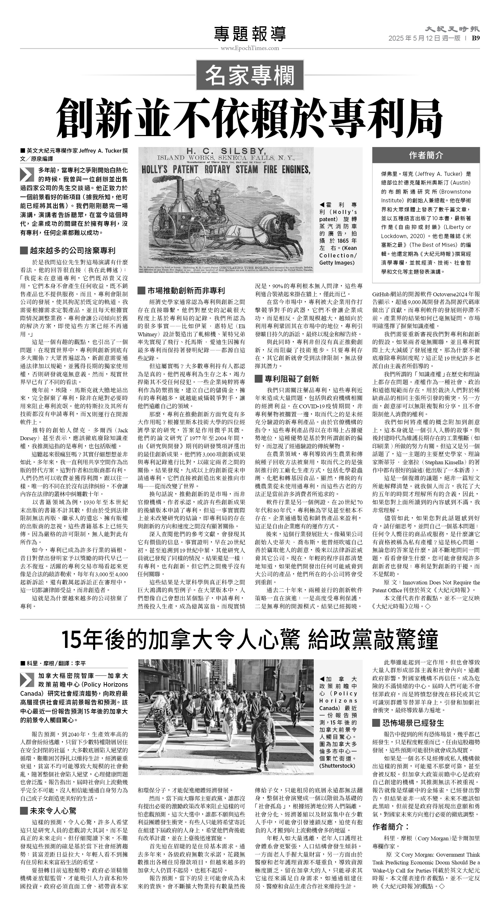 usEast_1551A_B09_BW.jpg