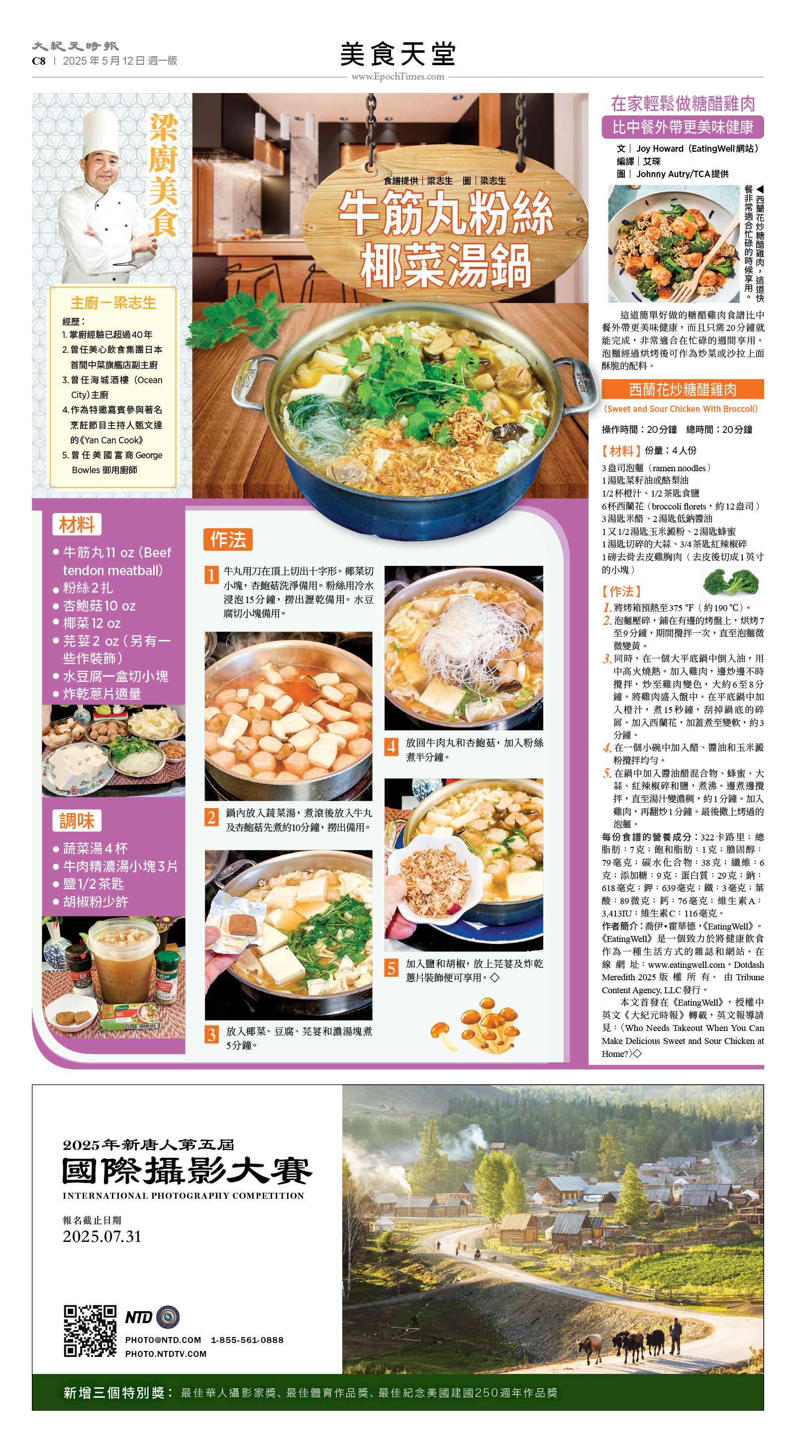 usEast_1551A_C08_CMYK.jpg