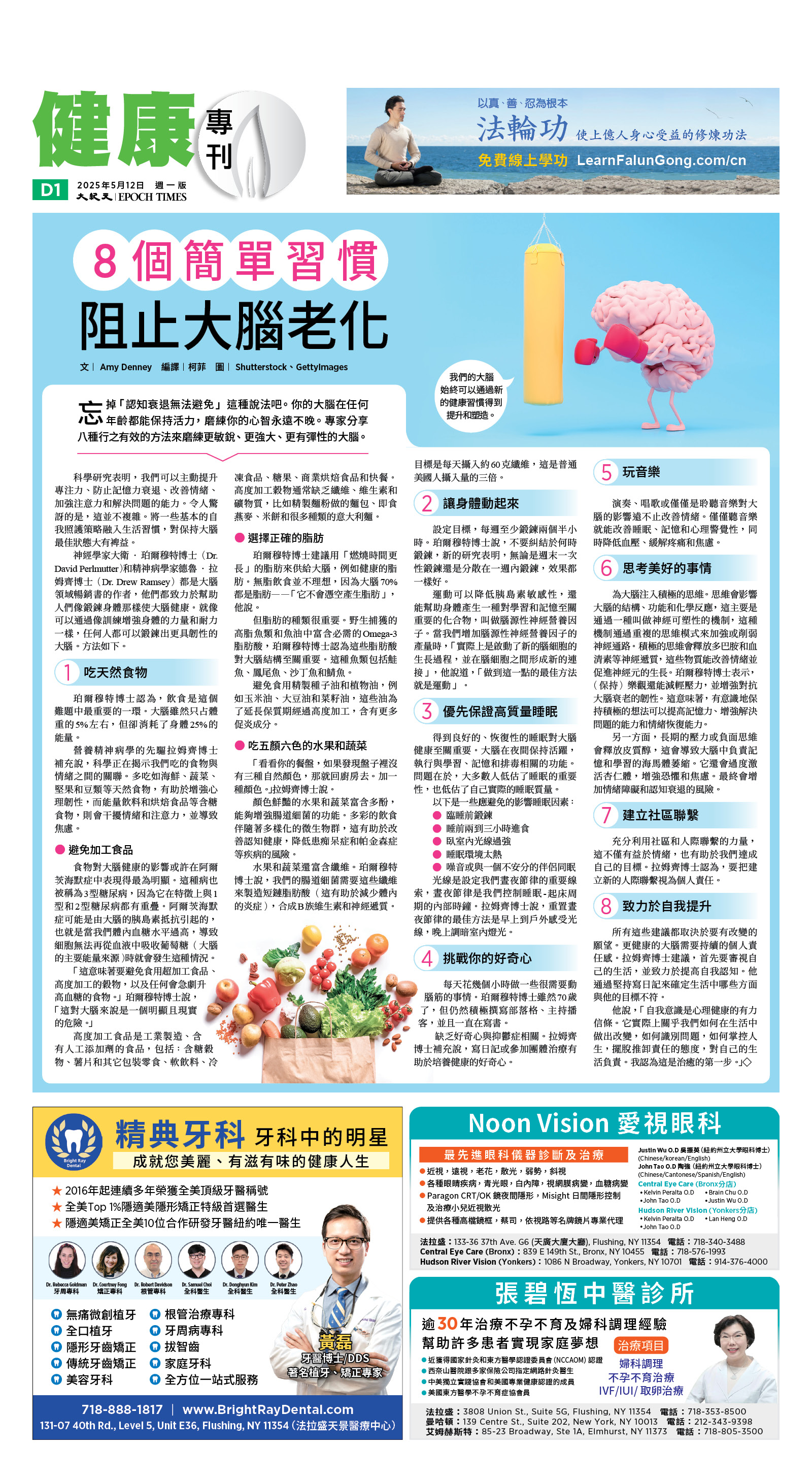 usEast_1551A_D01_CMYK.jpg