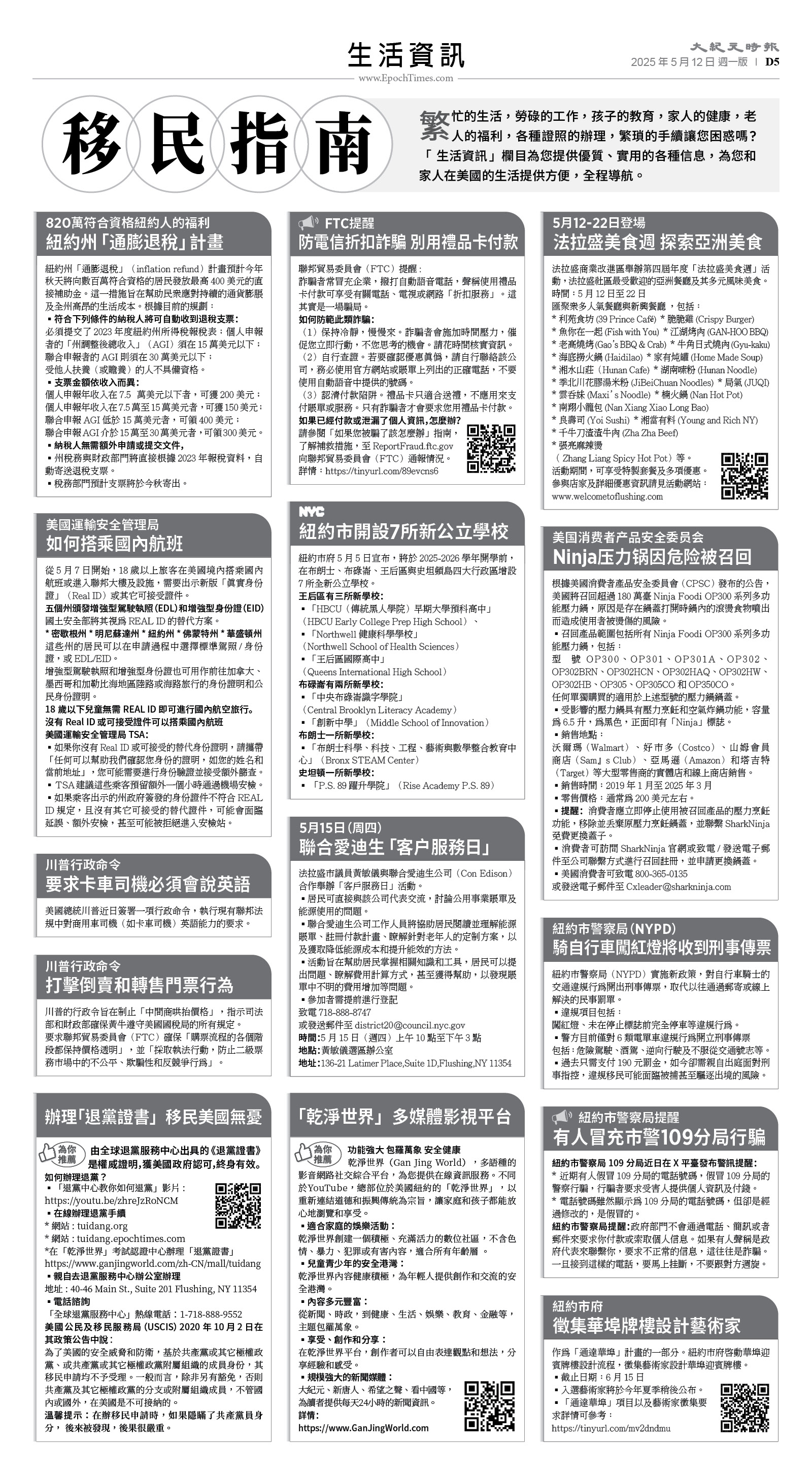 usEast_1551A_D05_BW.jpg