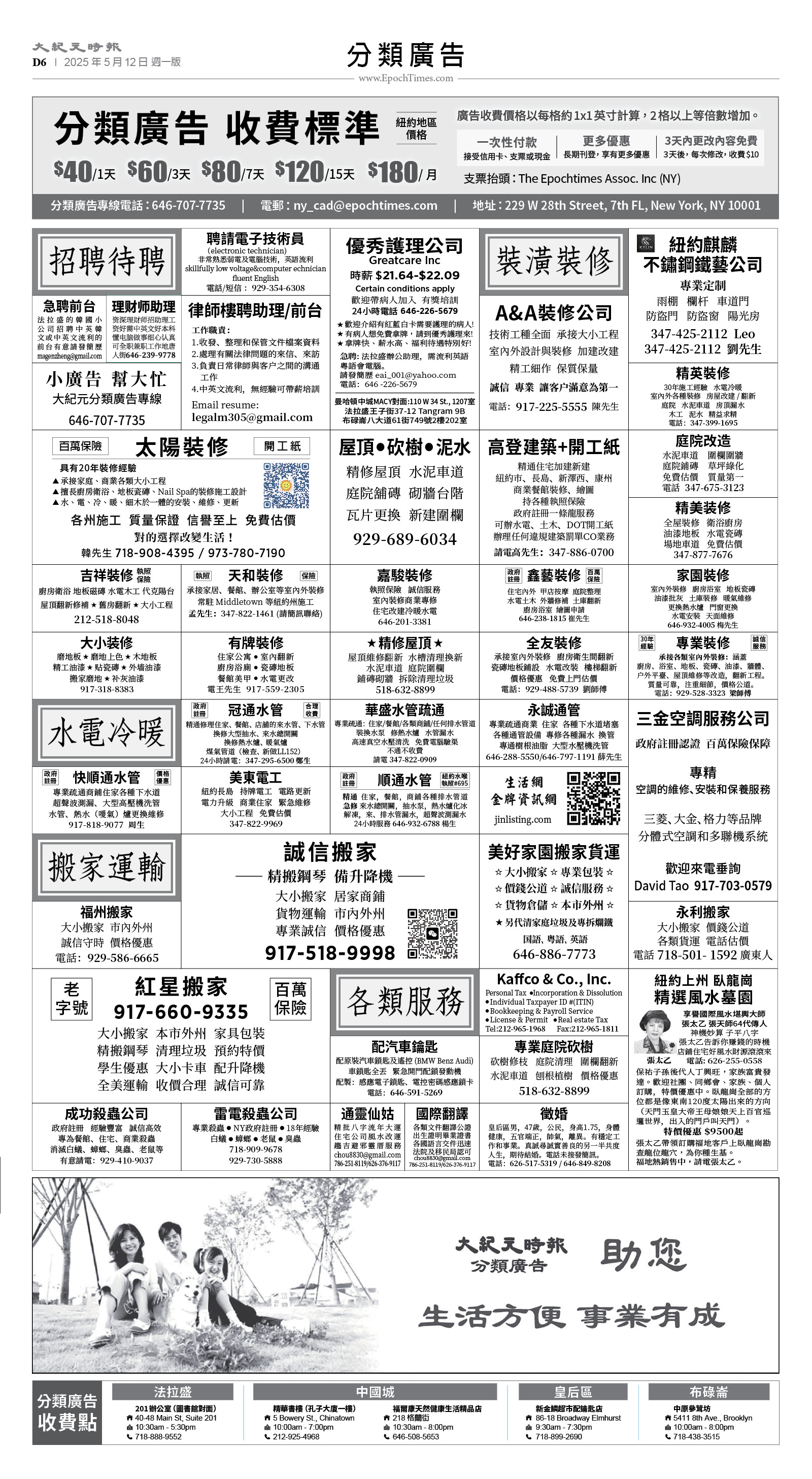 usEast_1551A_D06_BW.jpg