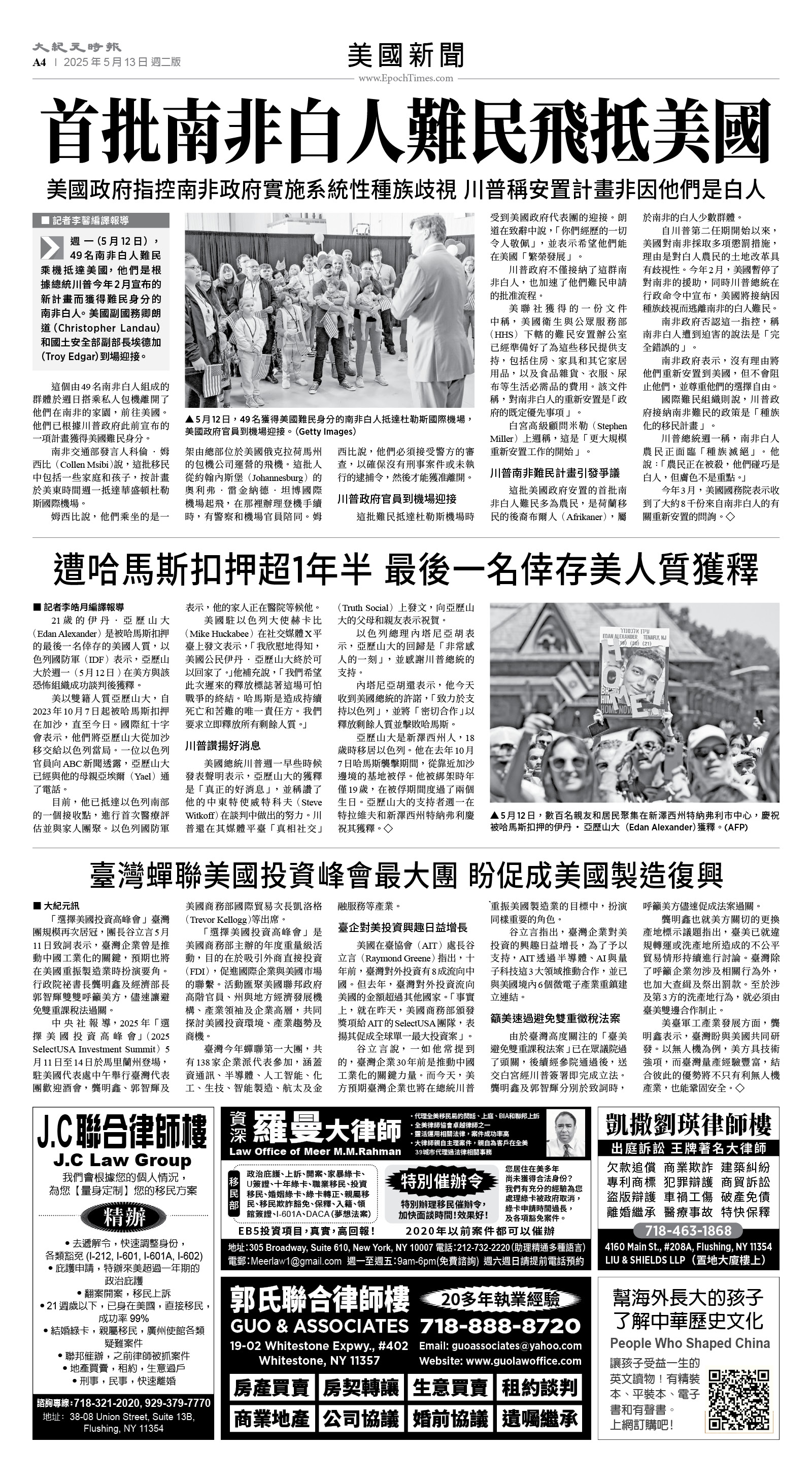 usEast_1551B_A04_BW.jpg