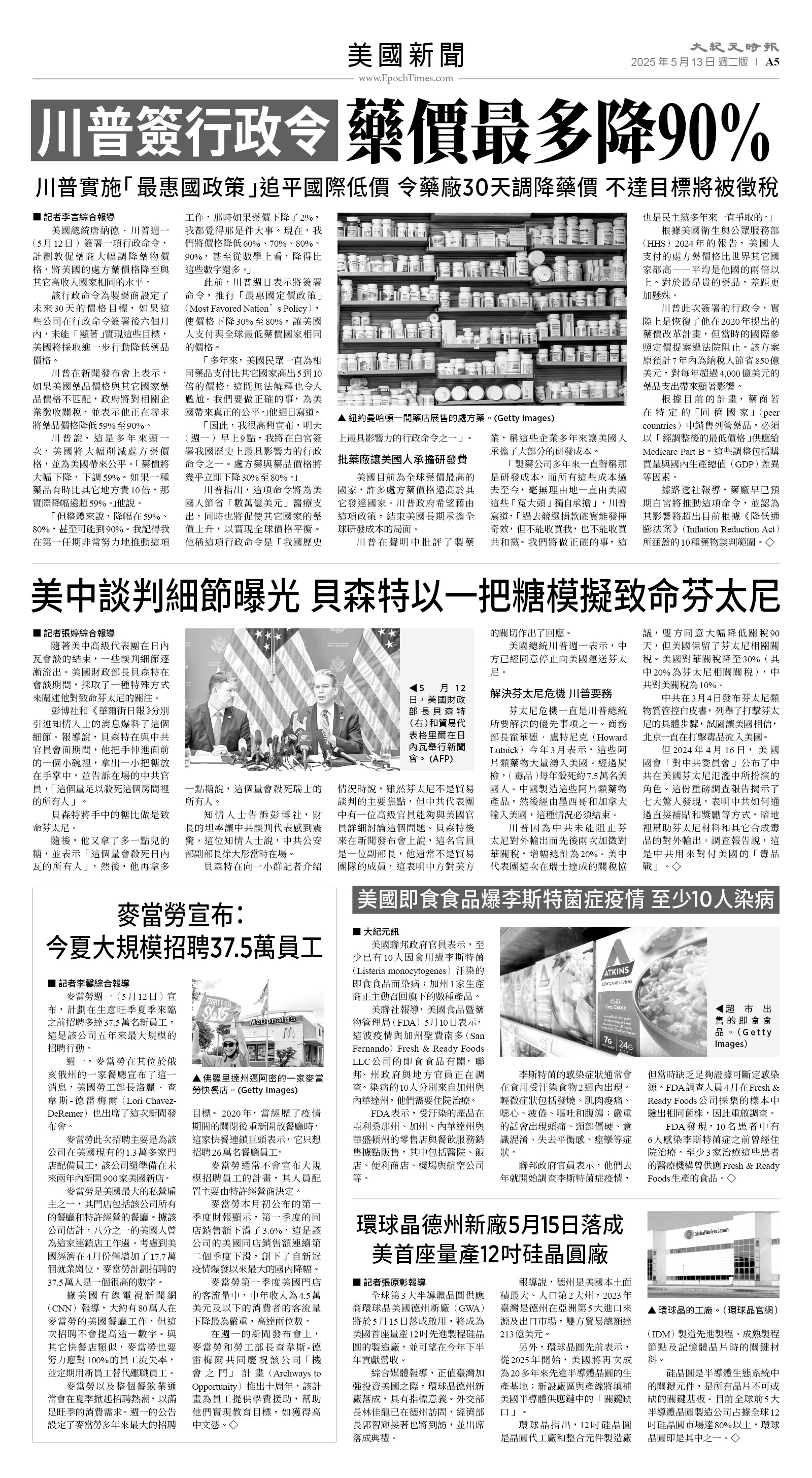 usEast_1551B_A05_BW.jpg