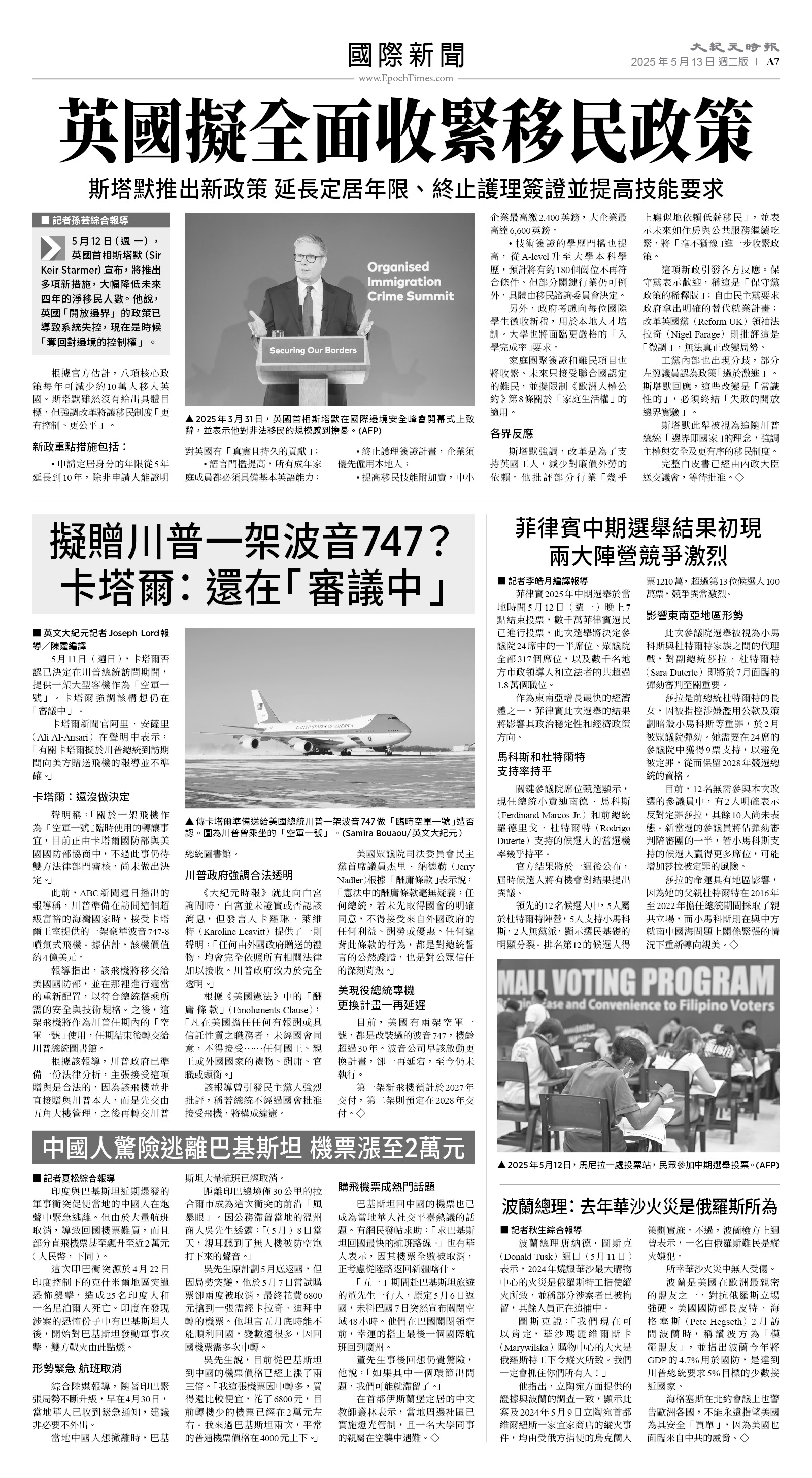 usEast_1551B_A07_BW.jpg
