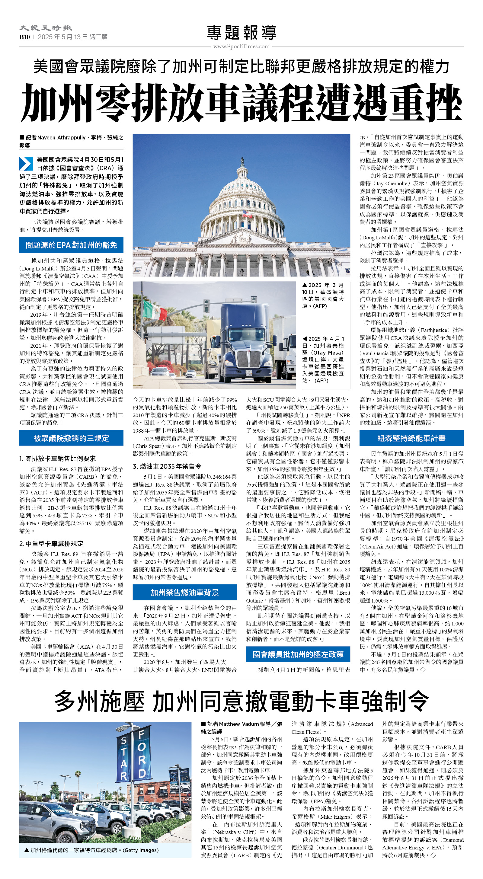 usEast_1551B_B10_CMYK.jpg