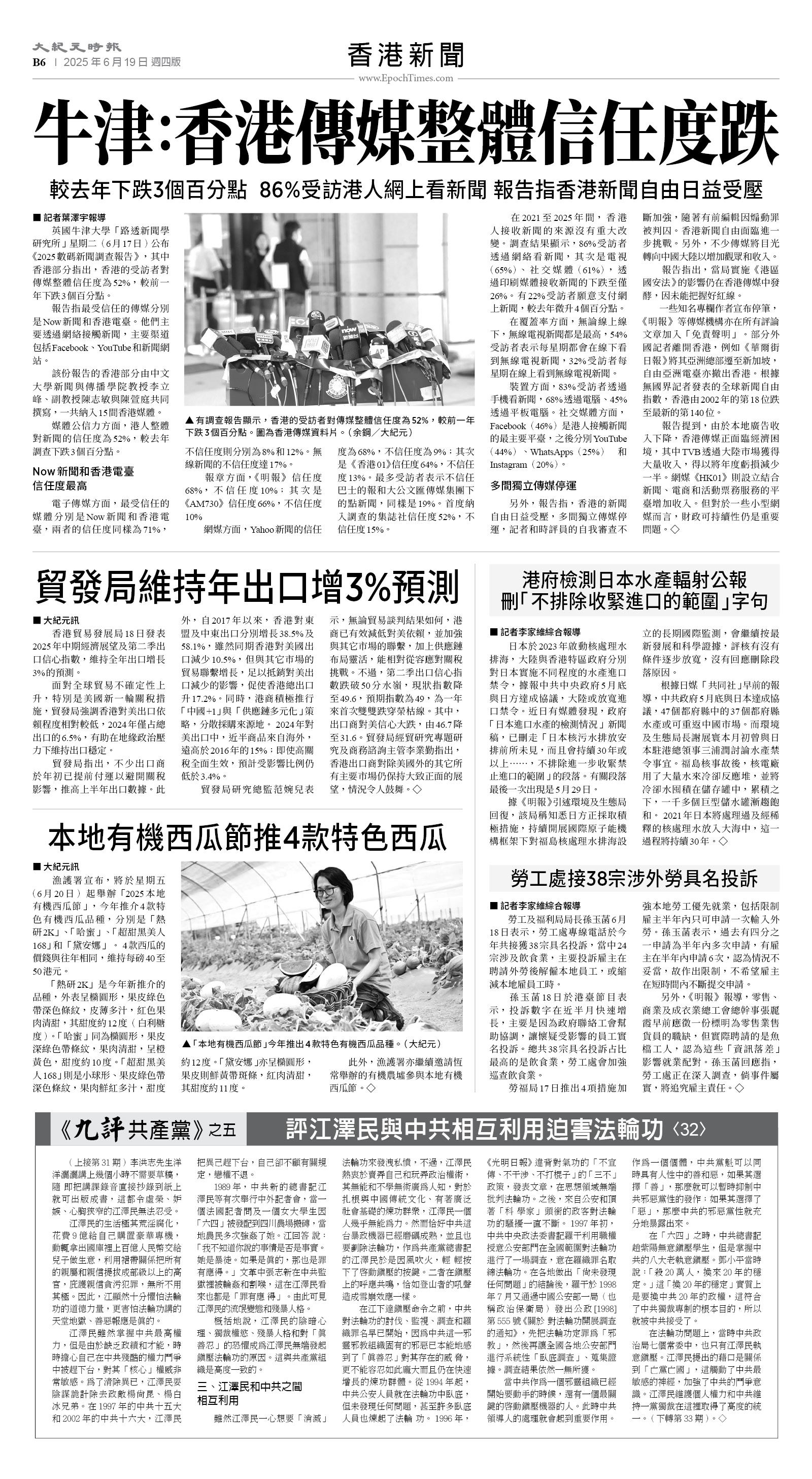 usEast_1556D_B06_BW.jpg