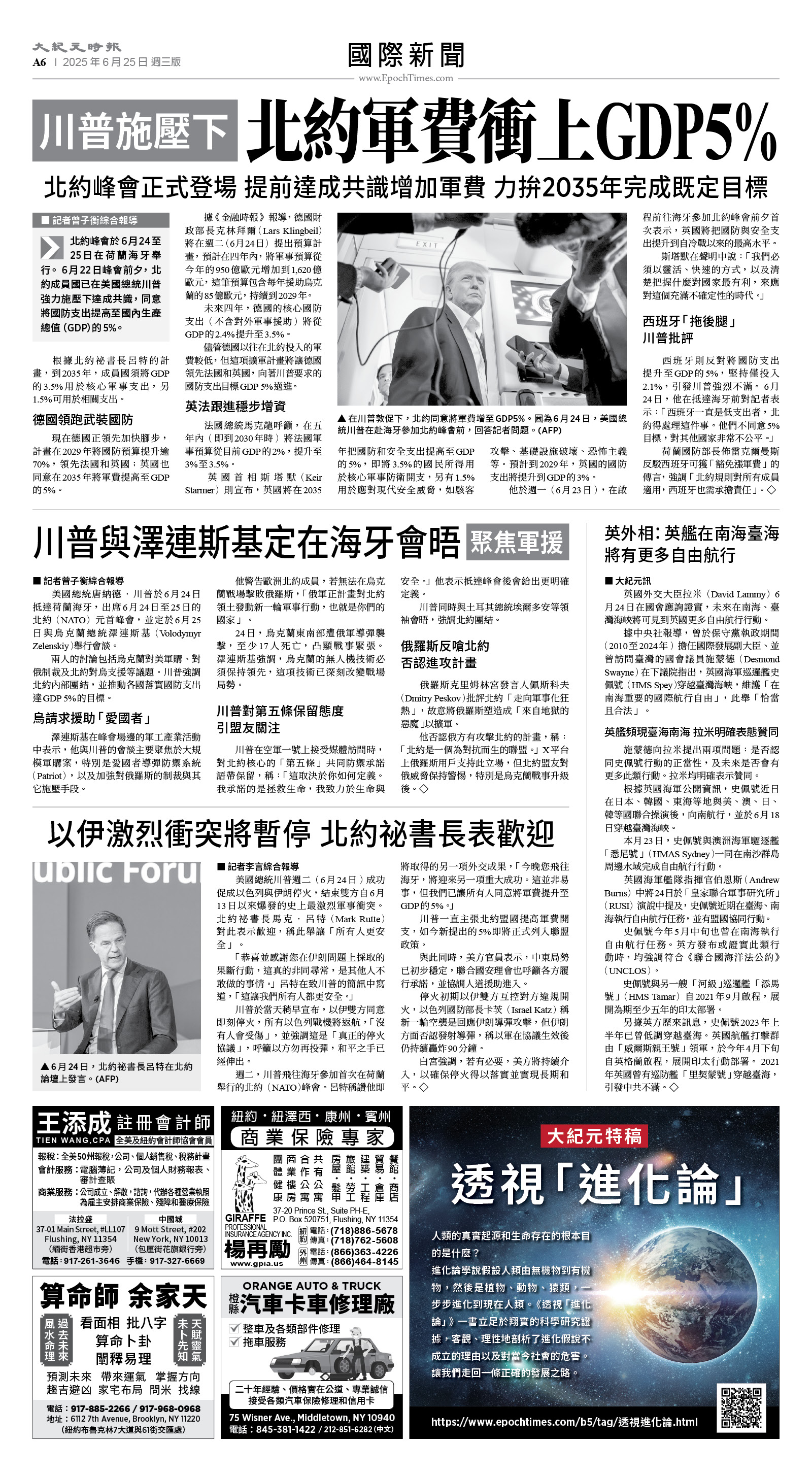 usEast_1557C_A06_BW.jpg
