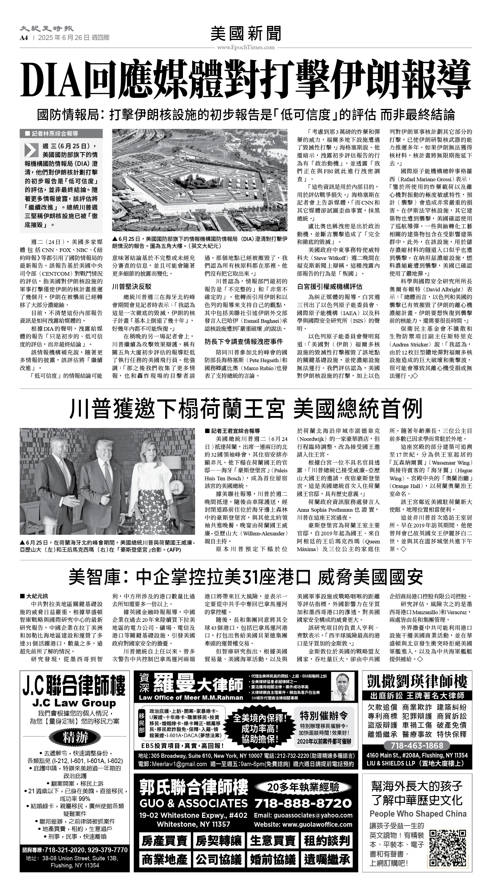 usEast_1557D_A04_BW.jpg