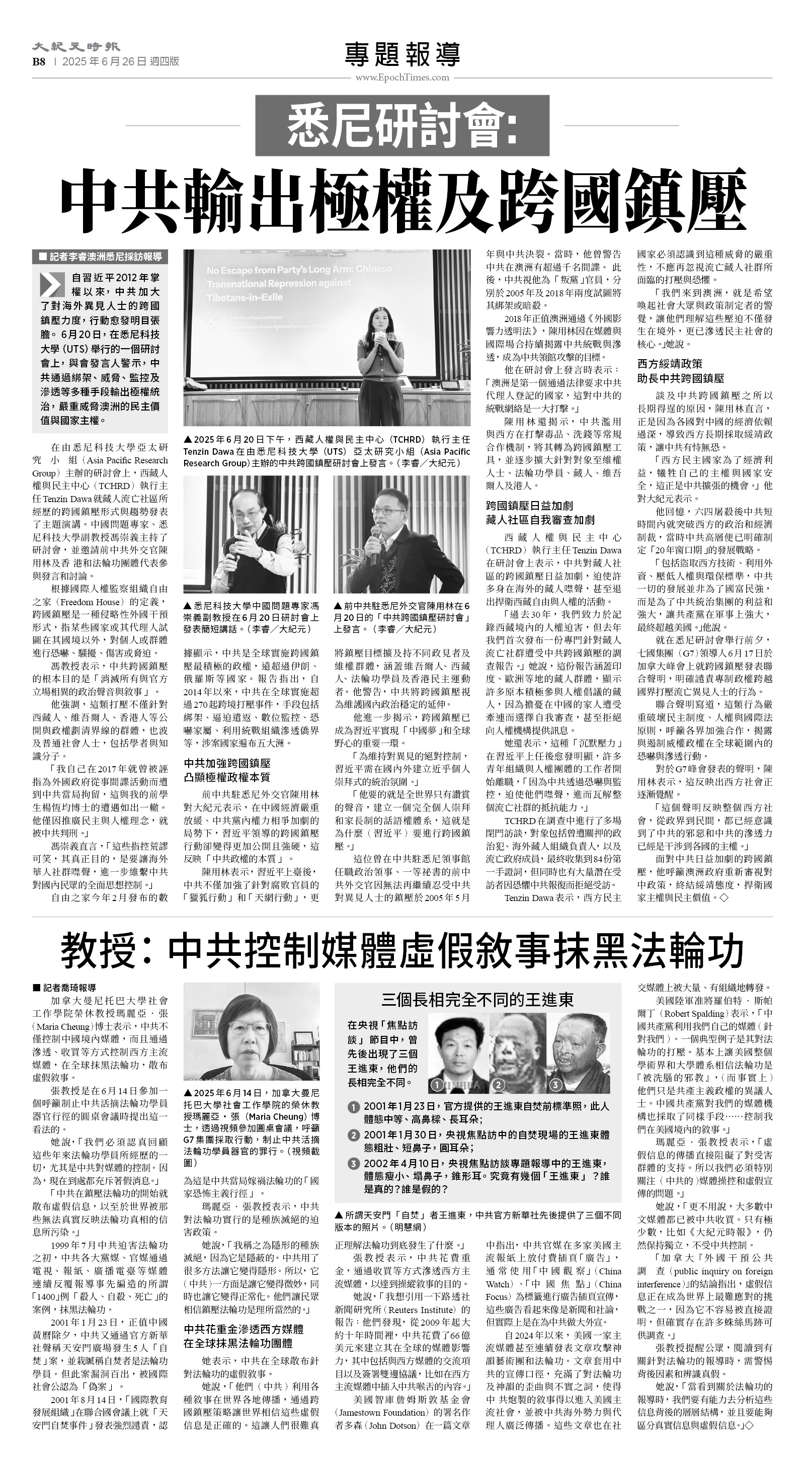 usEast_1557D_B08_BW.jpg