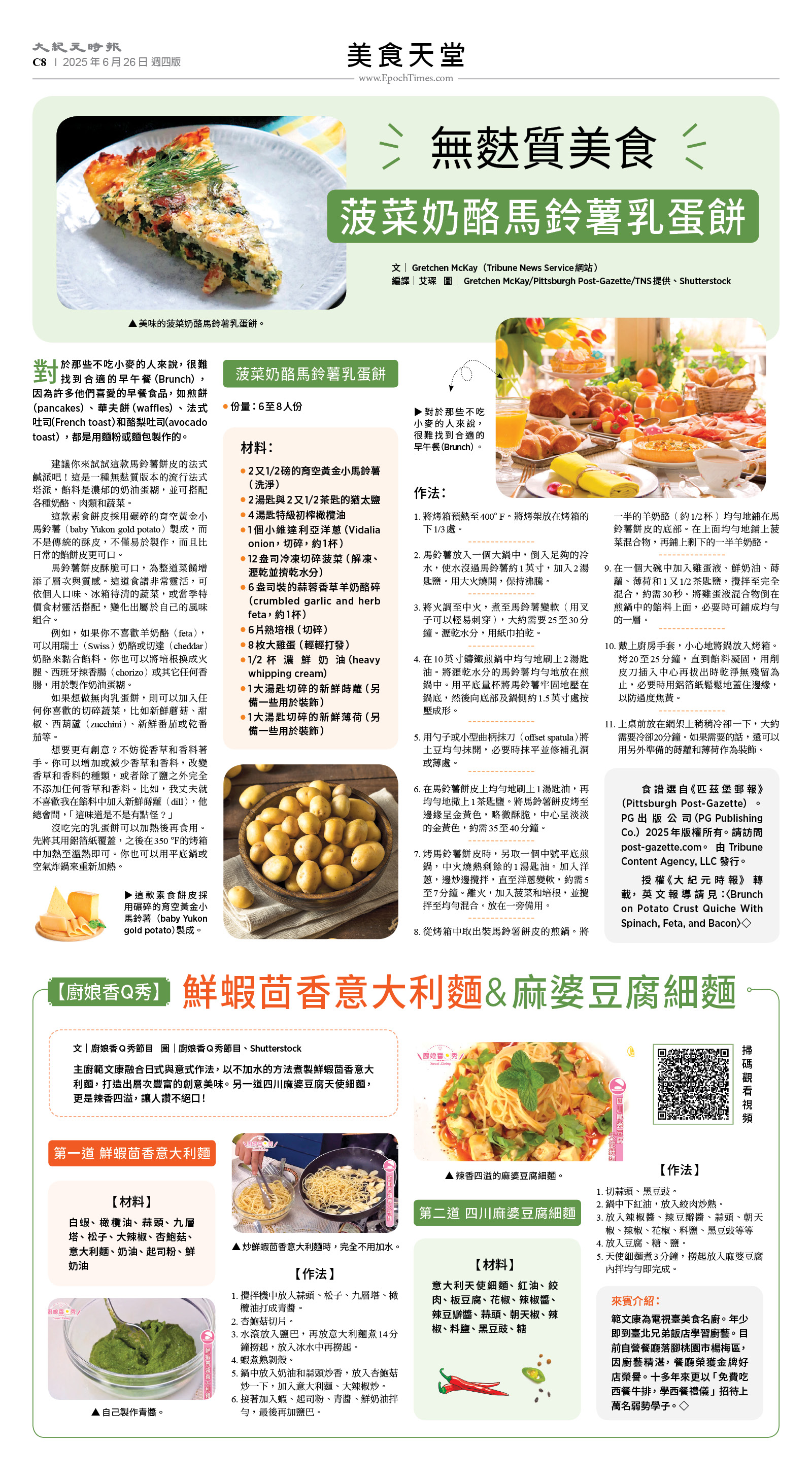 usEast_1557D_C08_CMYK.jpg