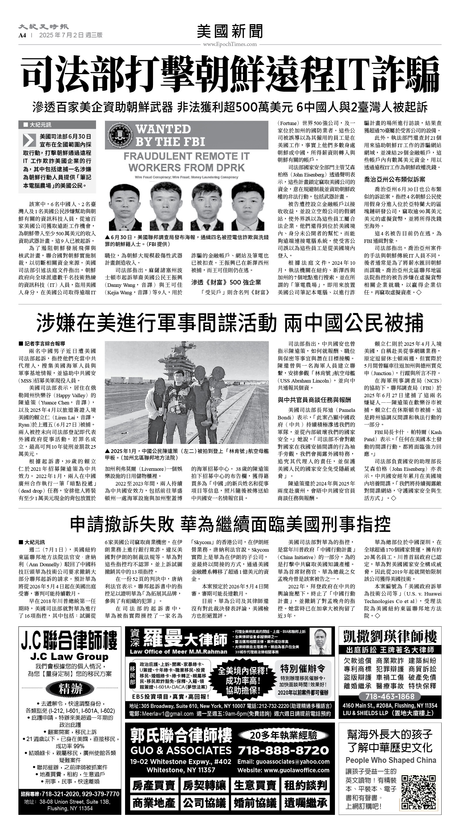 usEast_1558C_A04_BW.jpg