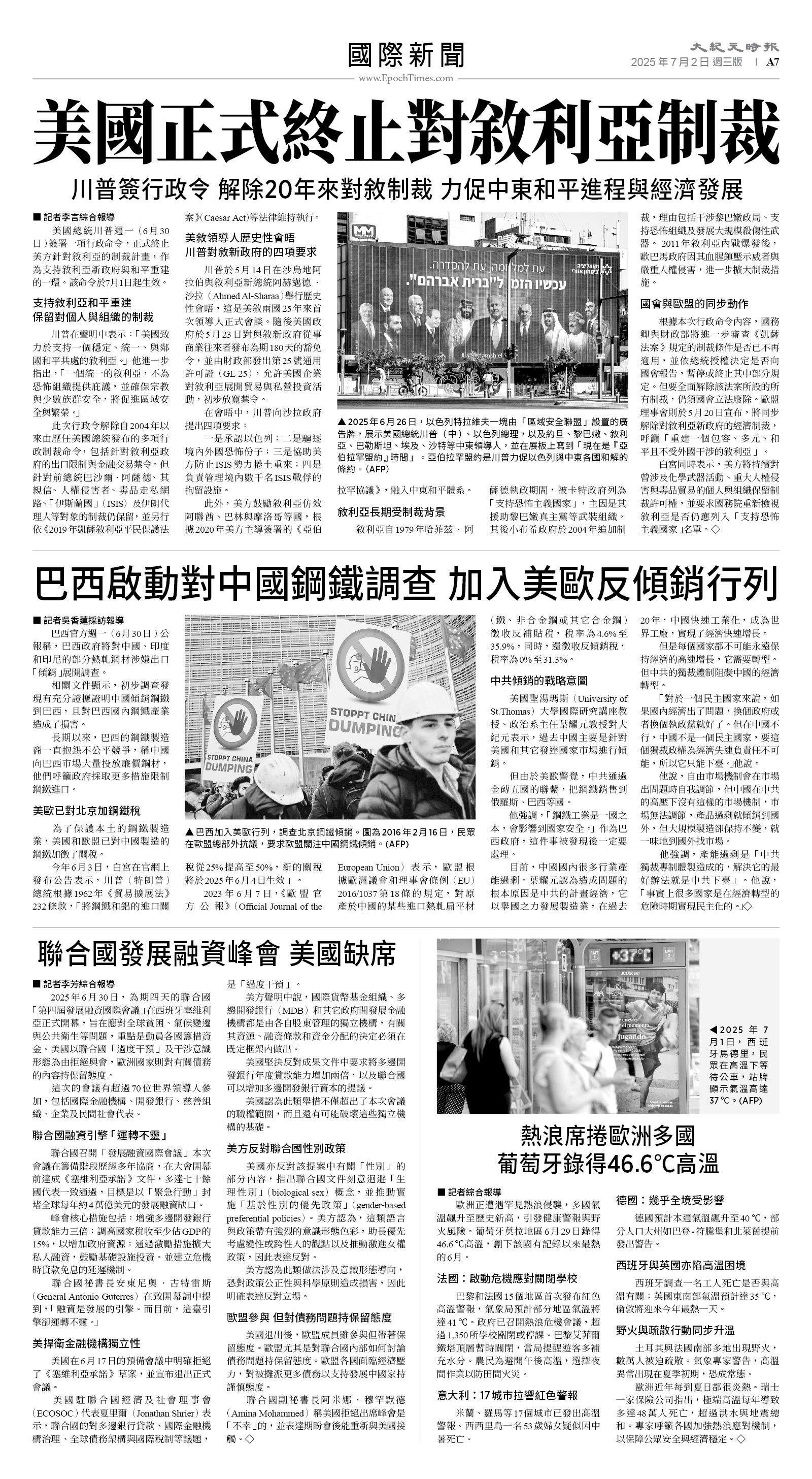 usEast_1558C_A07_BW.jpg